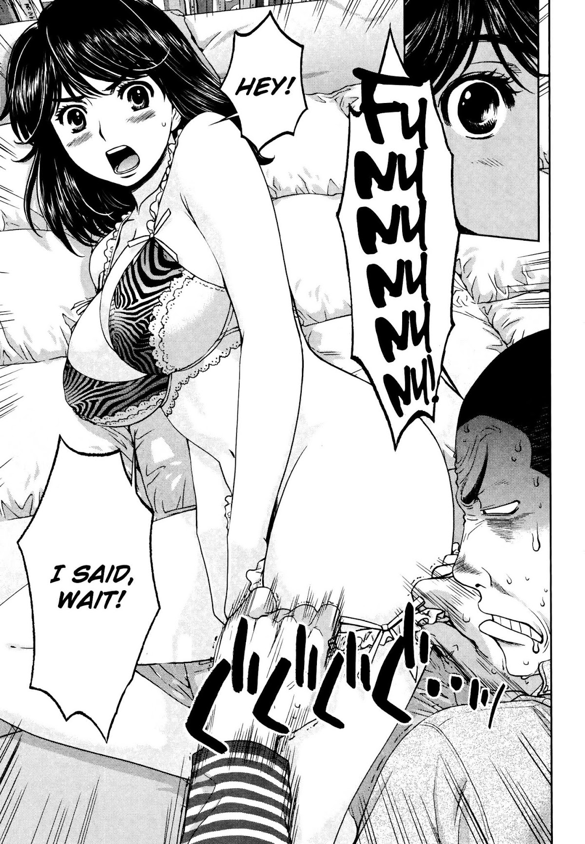 Hantsu x Trash Chapter 104 - Page 4