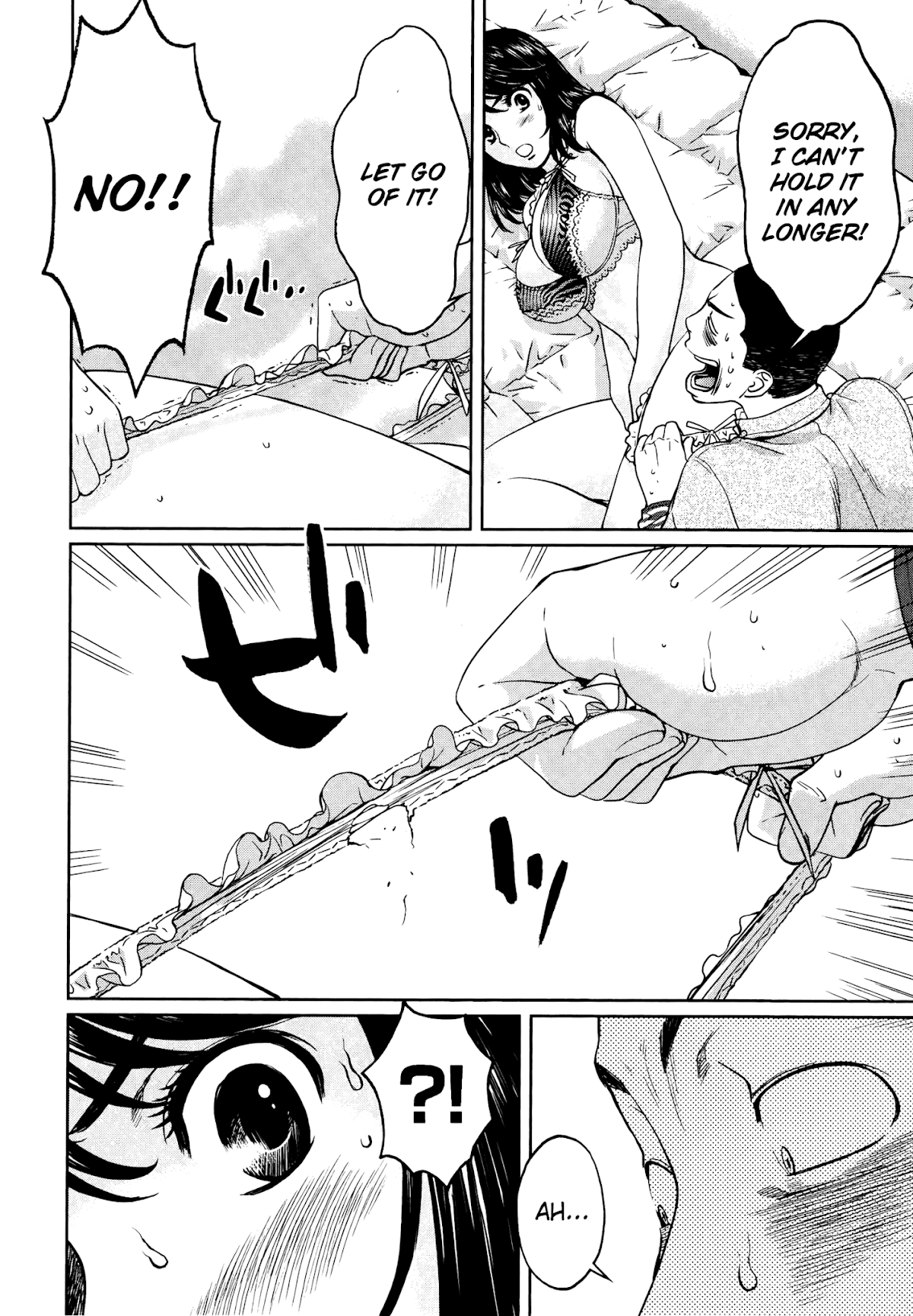 Hantsu x Trash Chapter 104 - Page 5