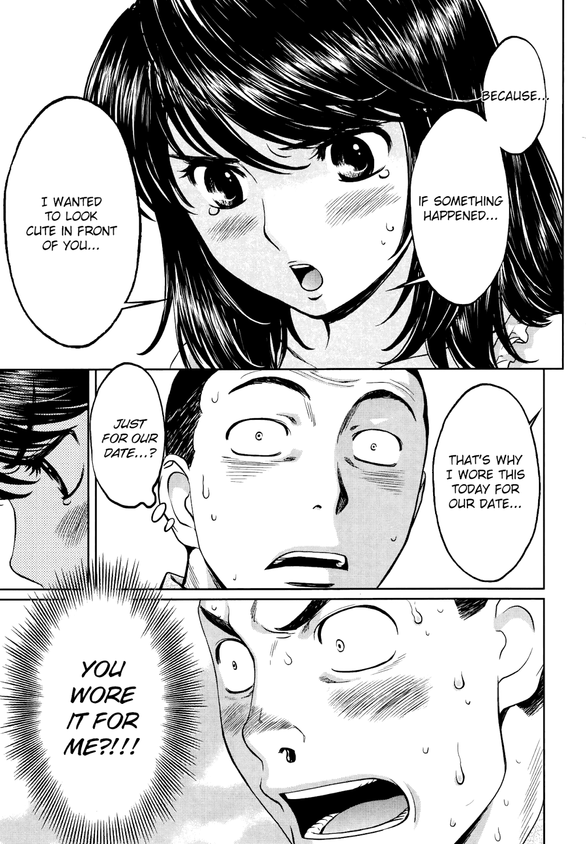Hantsu x Trash Chapter 104 - Page 8