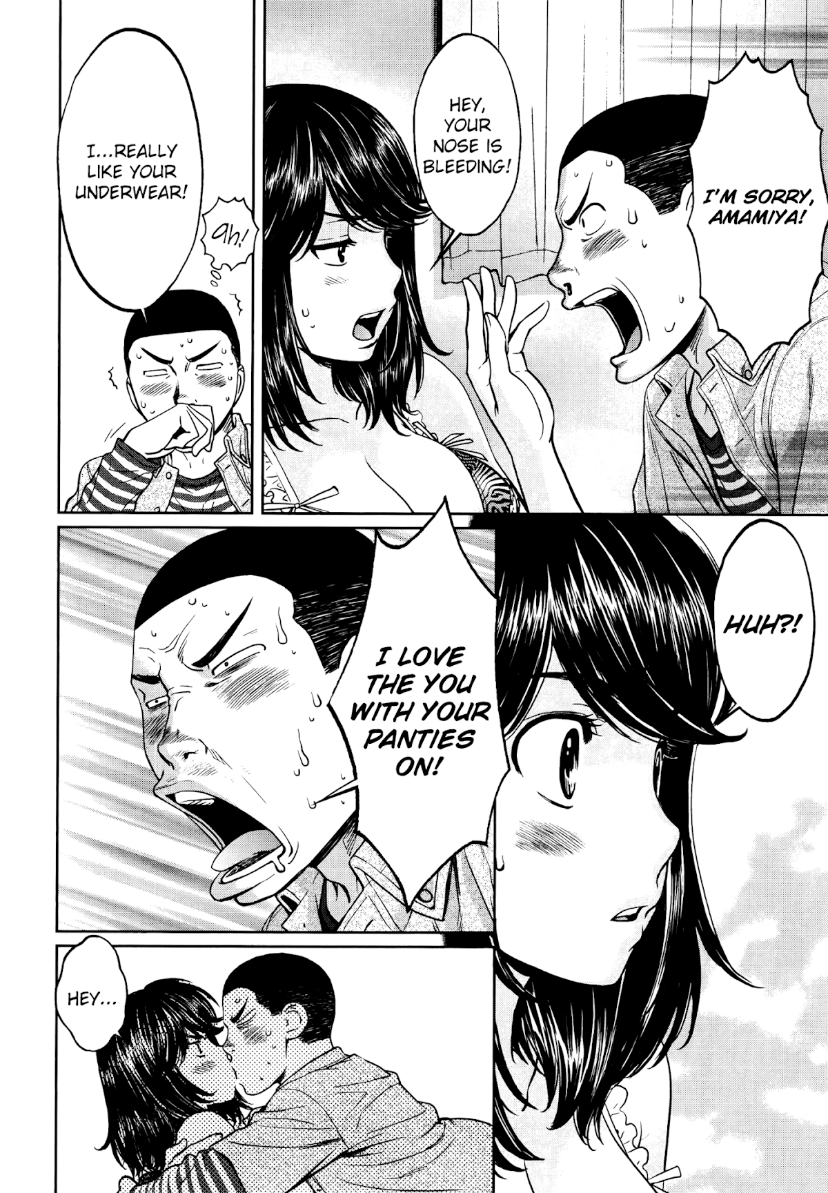 Hantsu x Trash Chapter 104 - Page 9