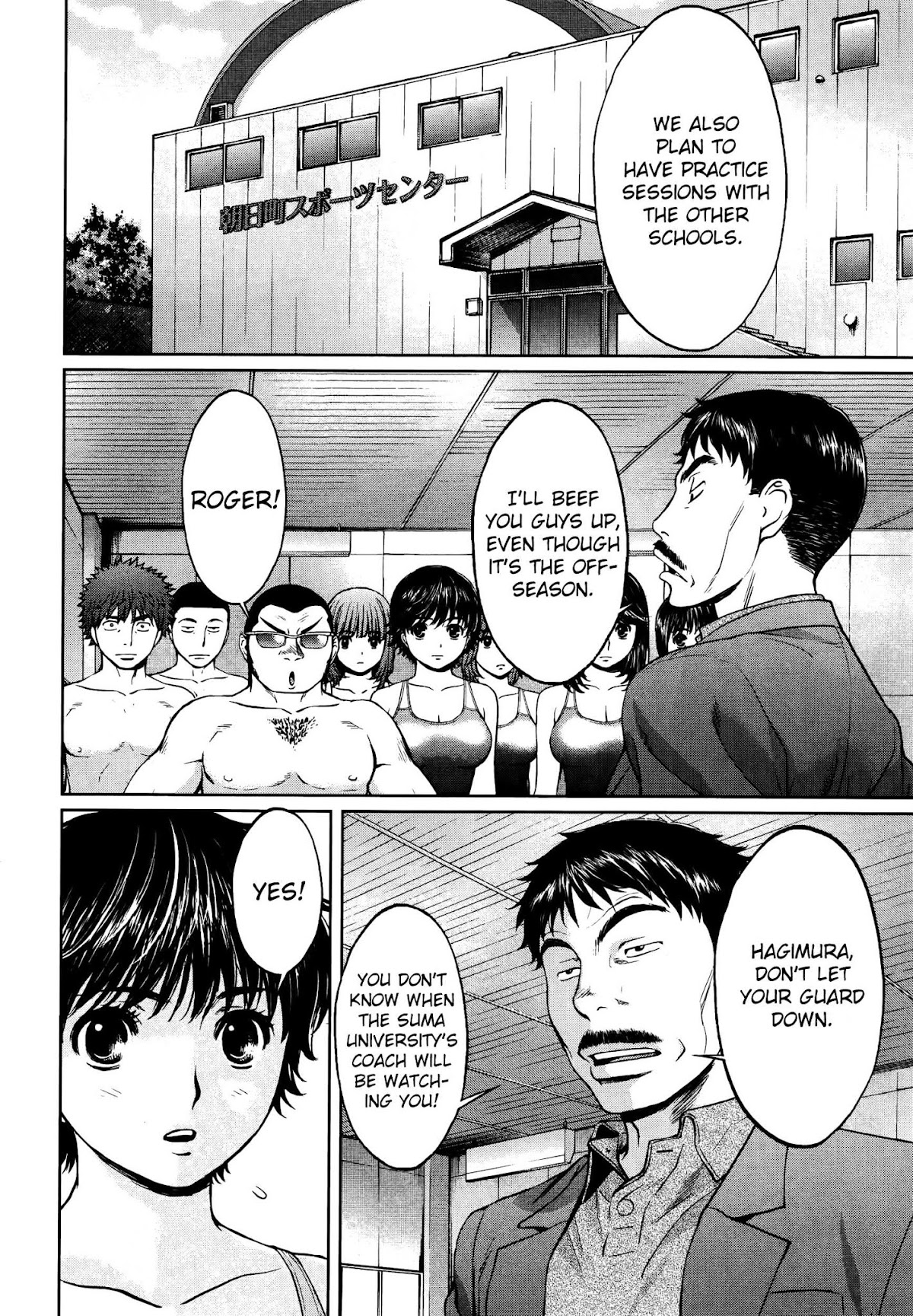 Hantsu x Trash Chapter 105 - Page 11