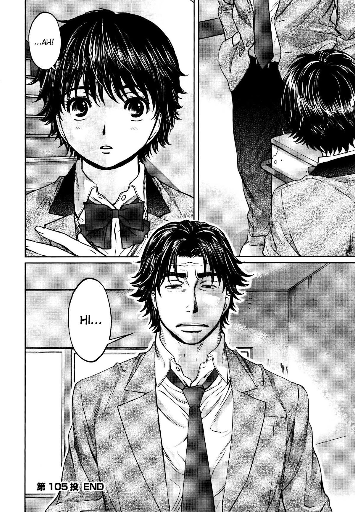 Hantsu x Trash Chapter 105 - Page 17