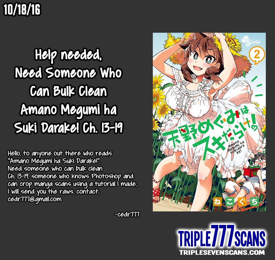 Hantsu x Trash Chapter 105 - Page 18