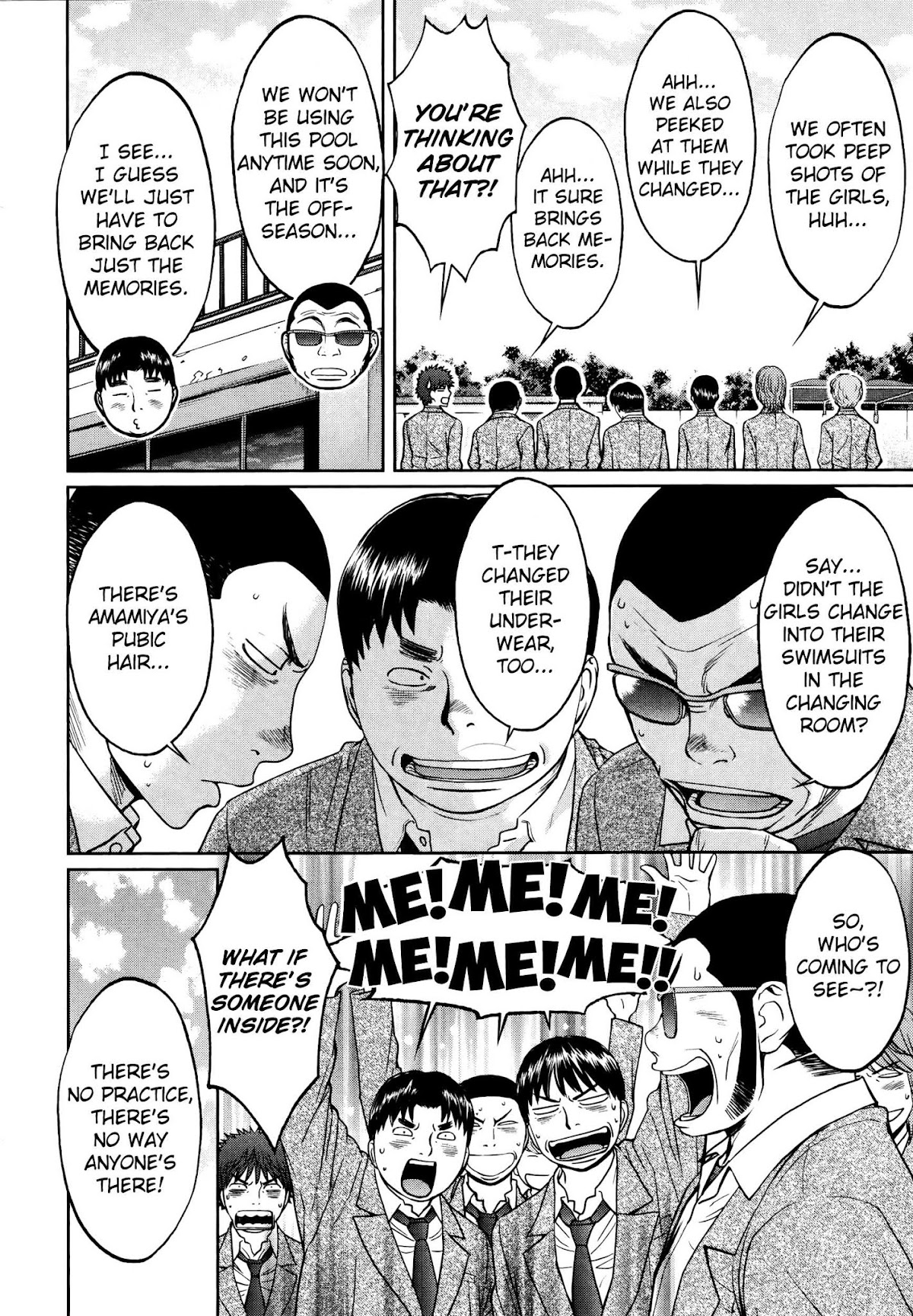 Hantsu x Trash Chapter 105 - Page 3