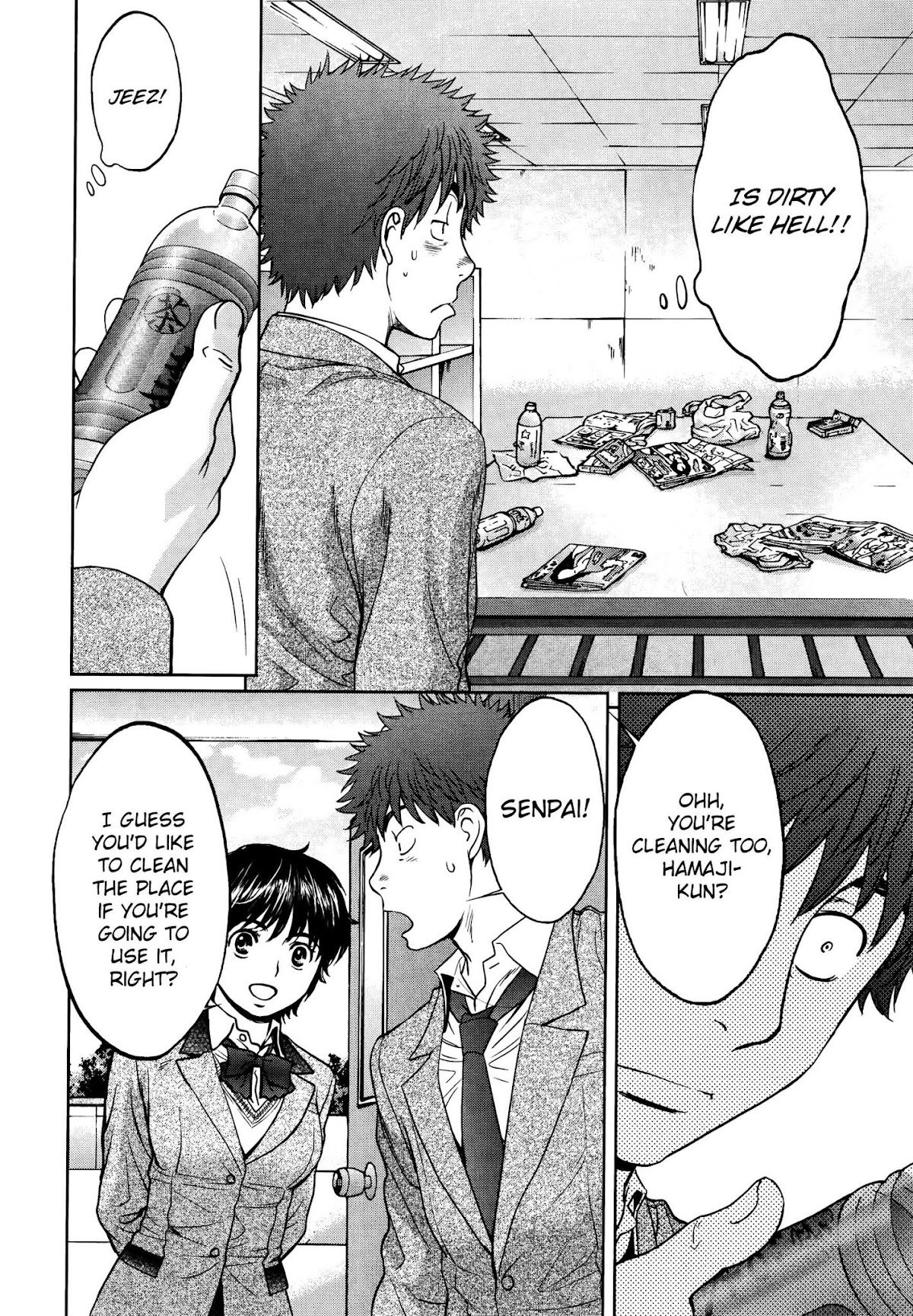 Hantsu x Trash Chapter 105 - Page 7