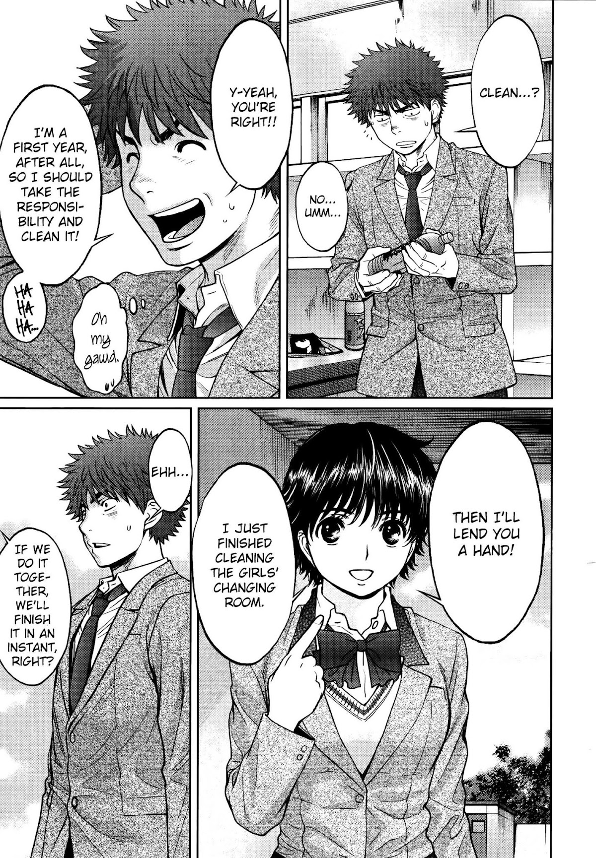 Hantsu x Trash Chapter 105 - Page 8