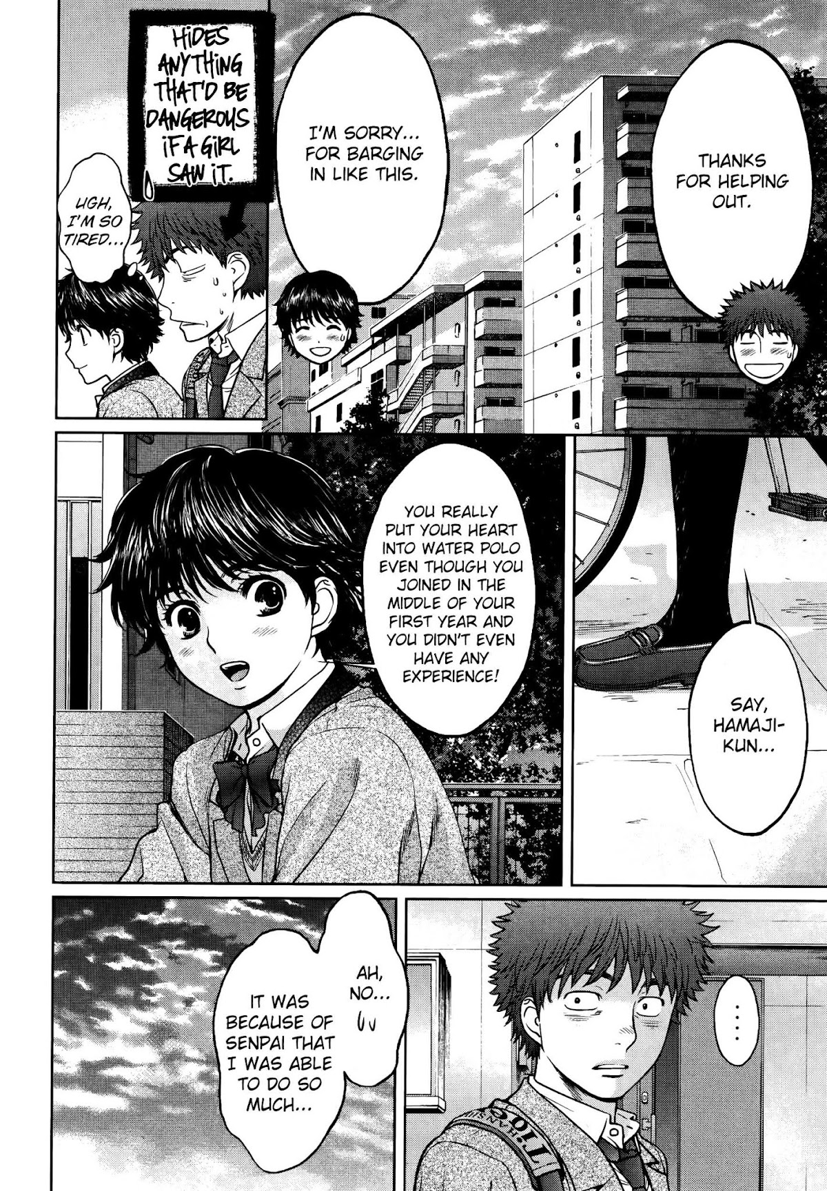 Hantsu x Trash Chapter 105 - Page 9