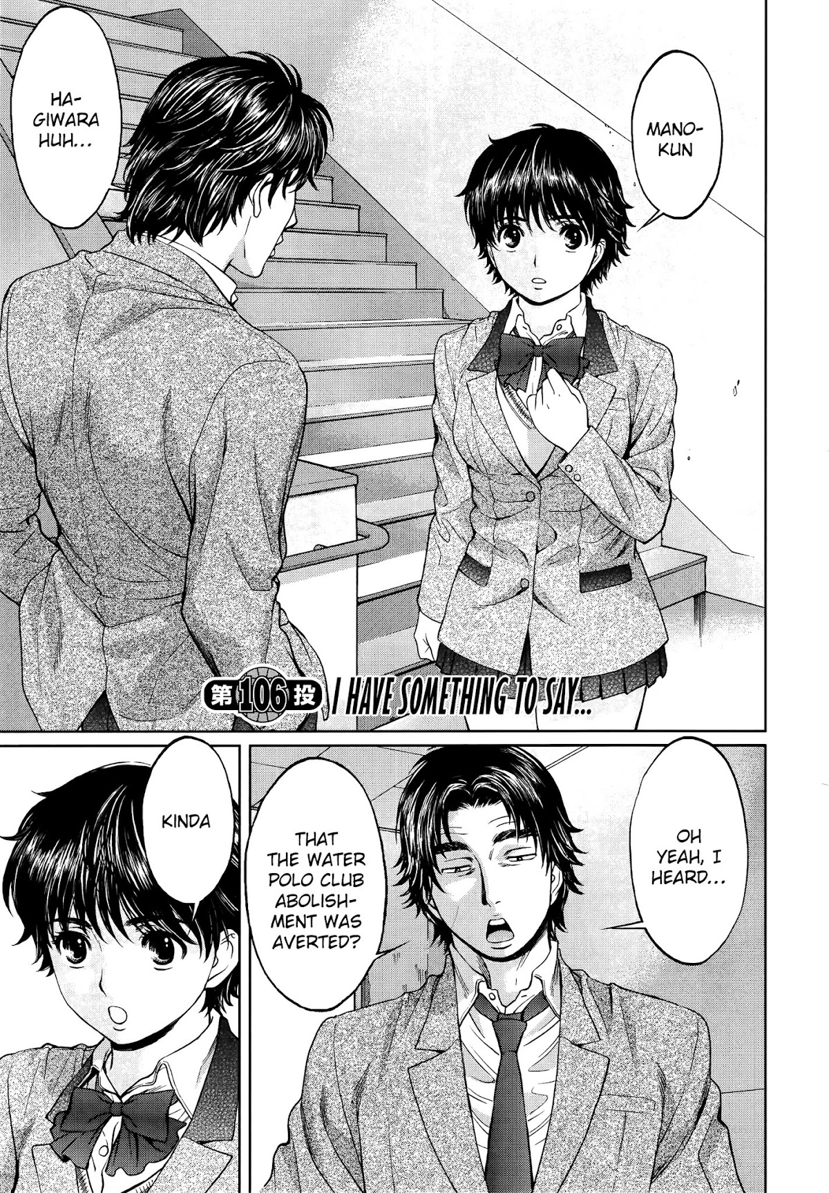 Hantsu x Trash Chapter 106 - Page 2