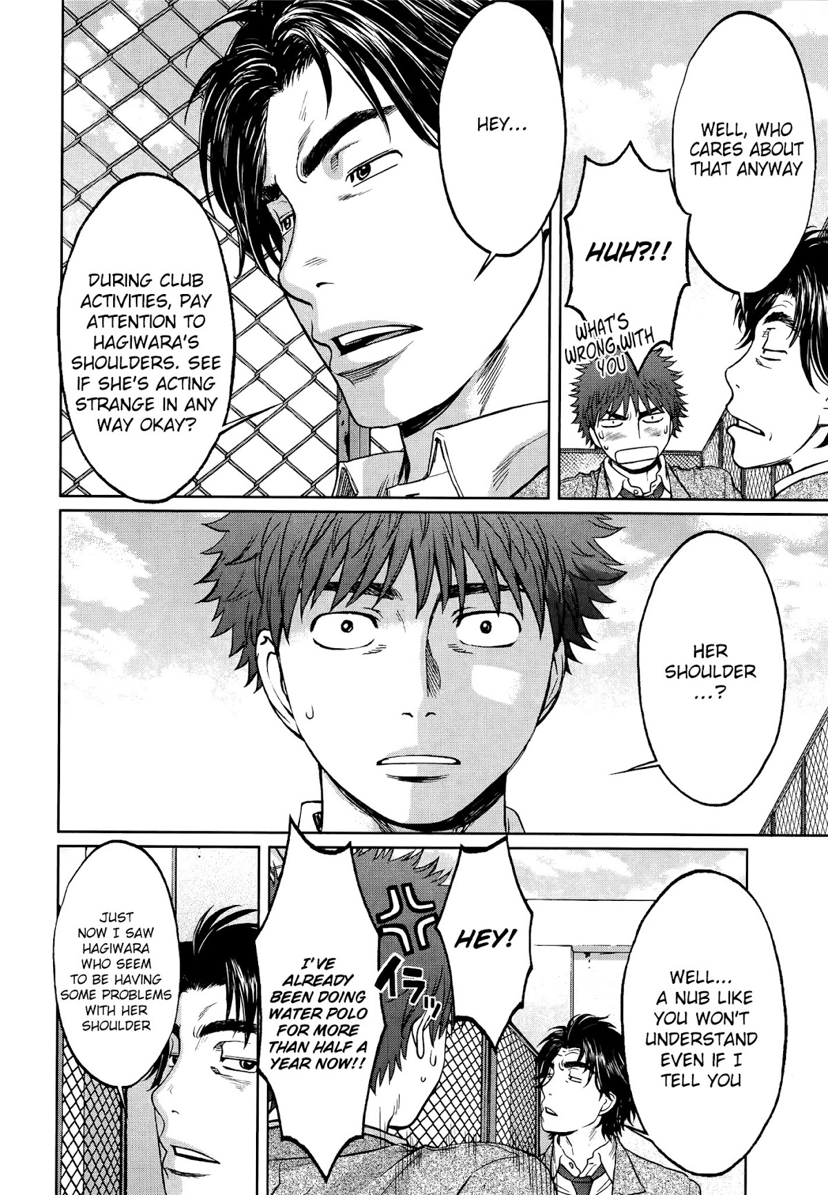Hantsu x Trash Chapter 106 - Page 11