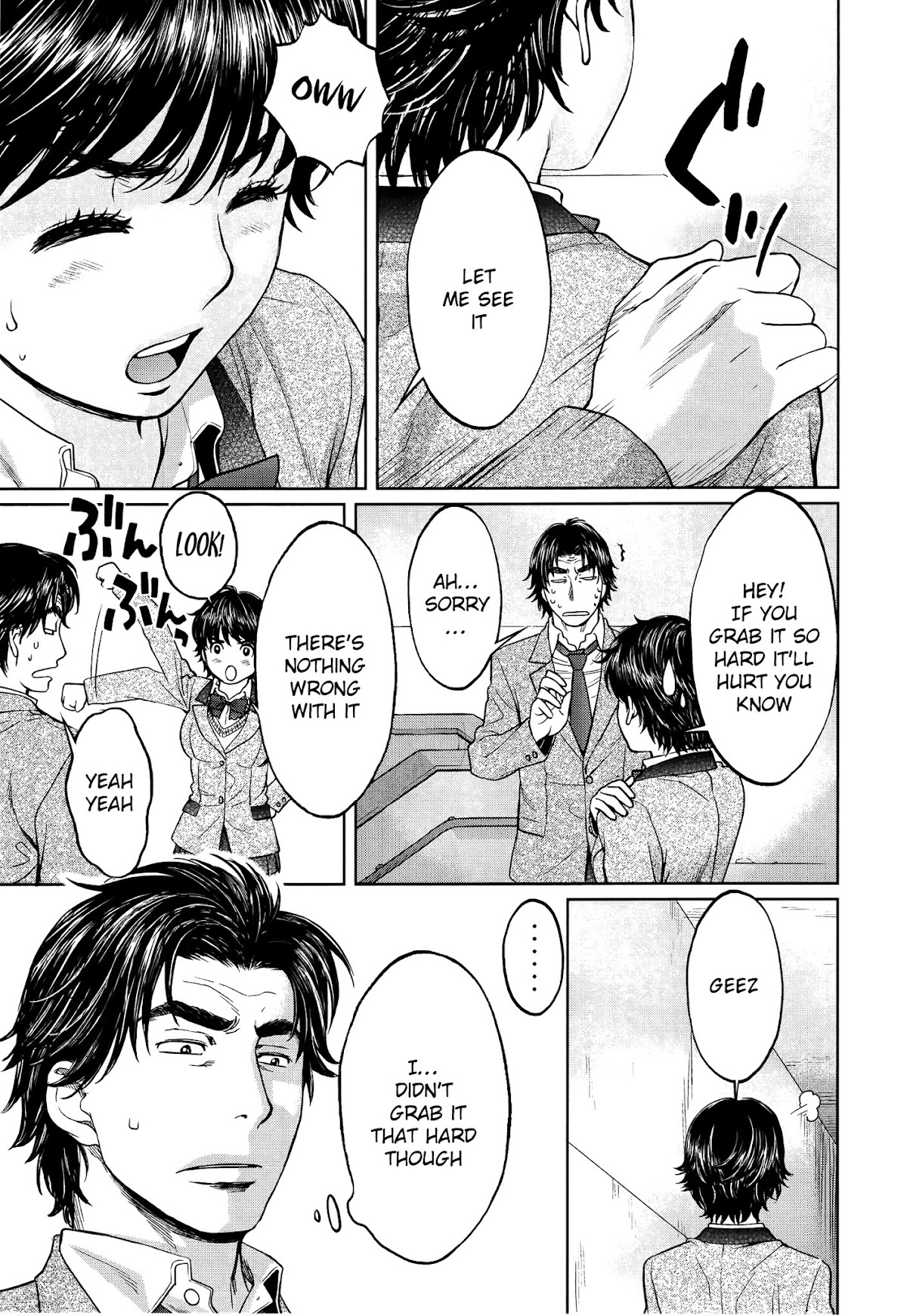 Hantsu x Trash Chapter 106 - Page 4