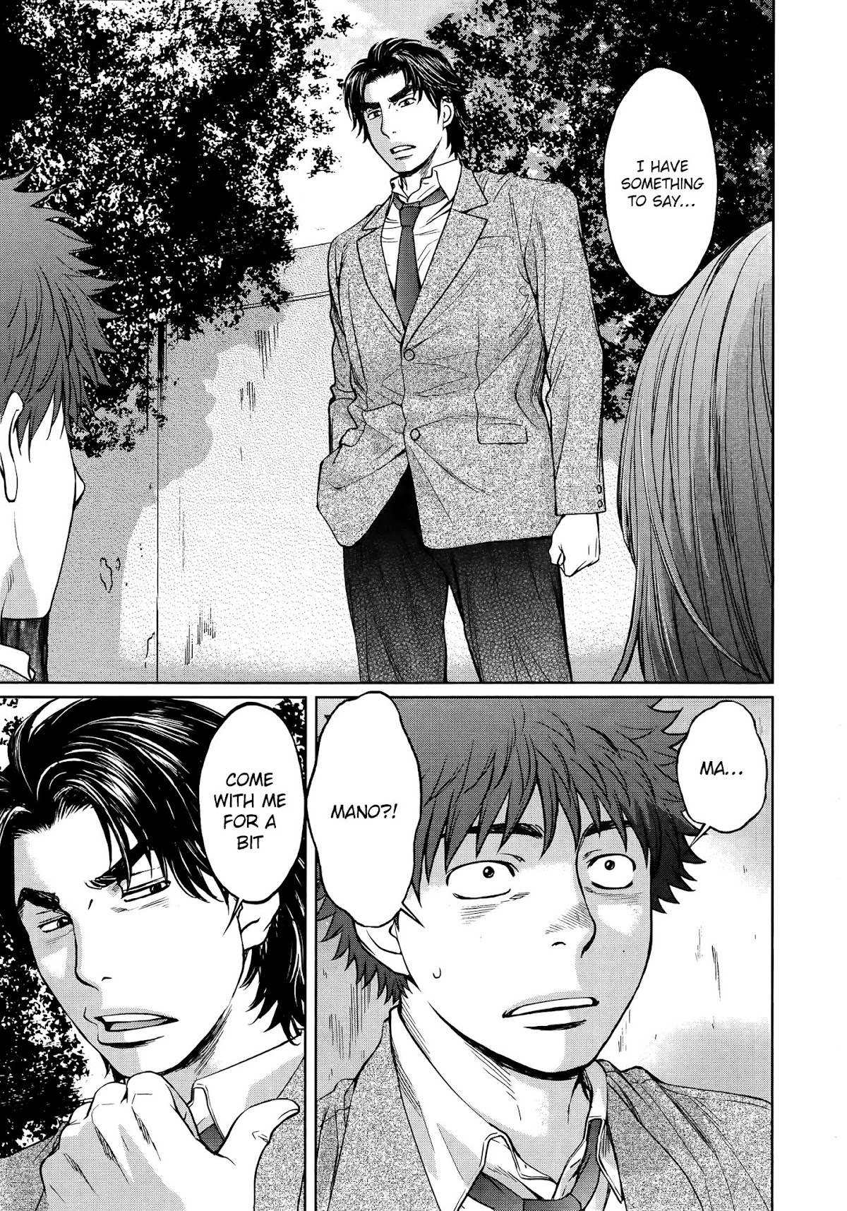 Hantsu x Trash Chapter 106 - Page 6