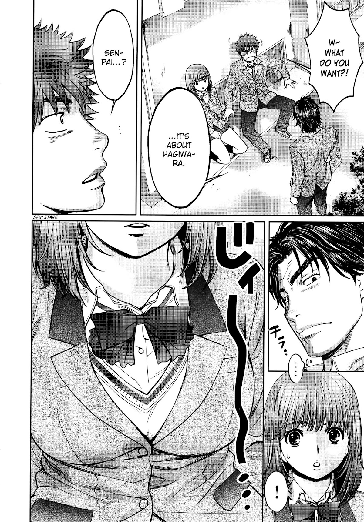 Hantsu x Trash Chapter 106 - Page 7