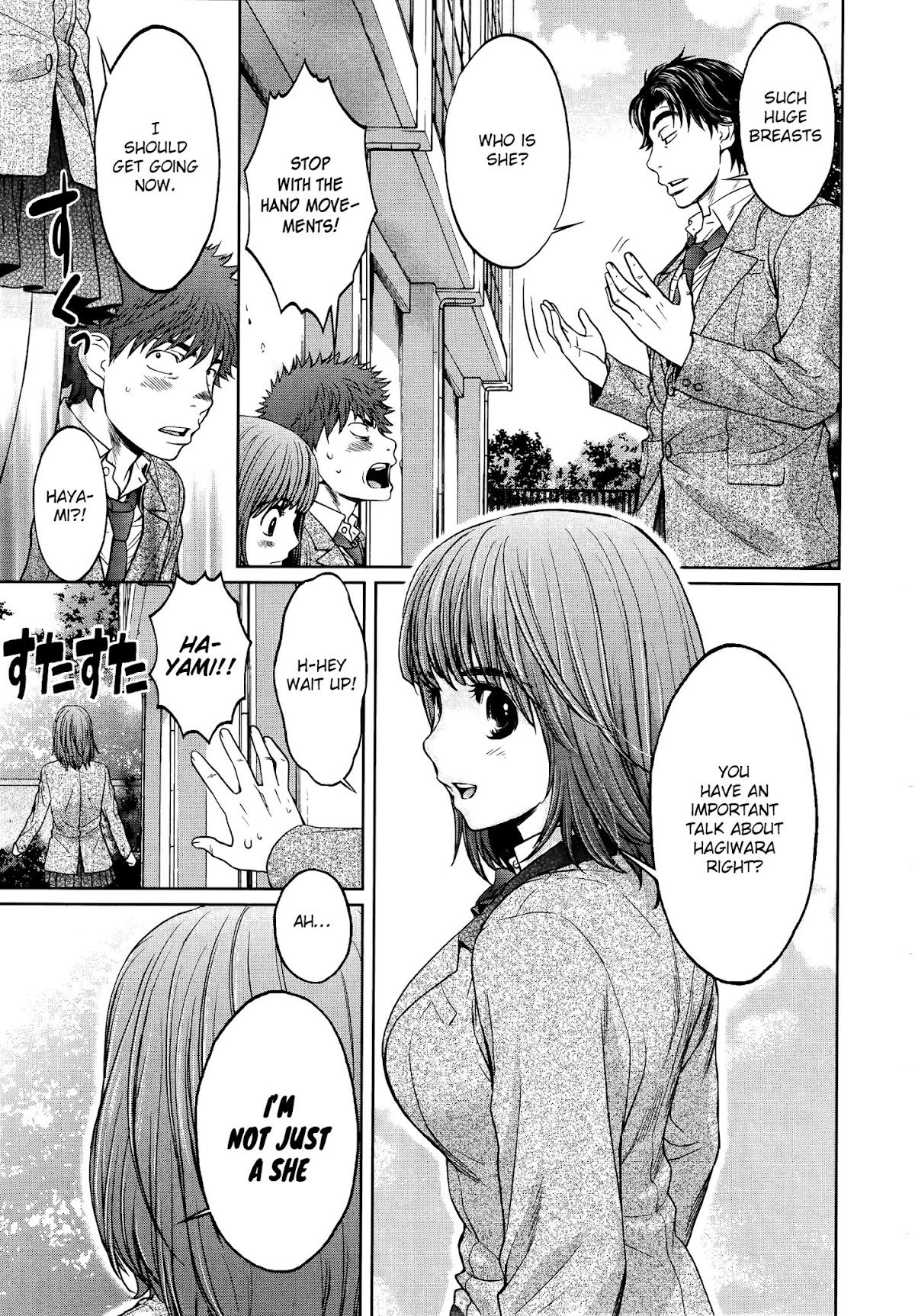 Hantsu x Trash Chapter 106 - Page 8