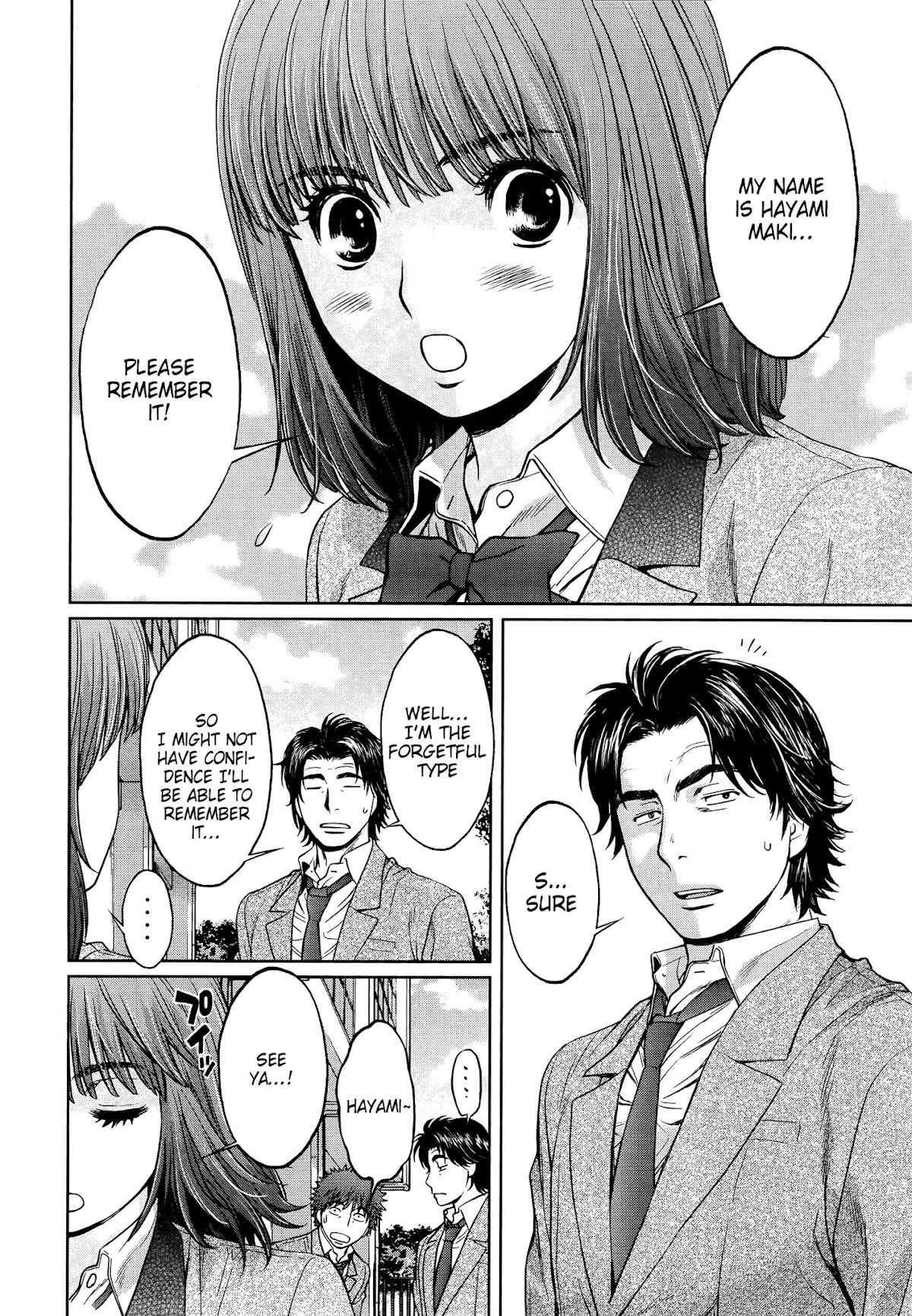 Hantsu x Trash Chapter 106 - Page 9