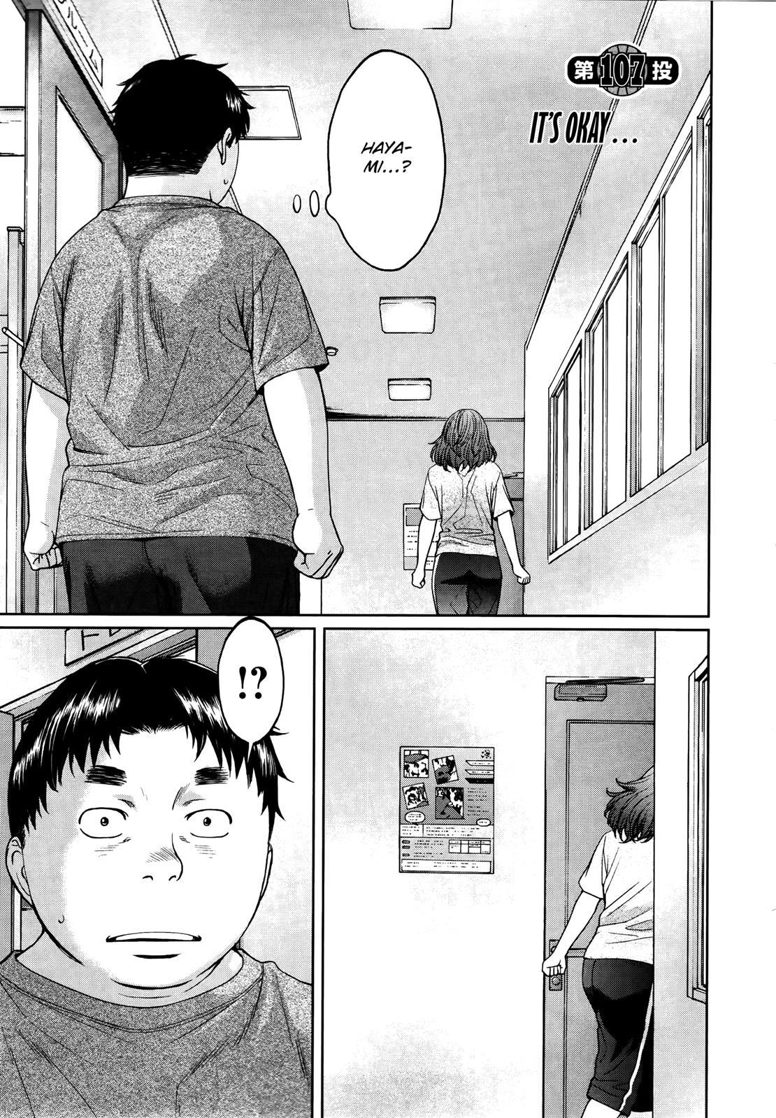 Hantsu x Trash Chapter 107 - Page 2