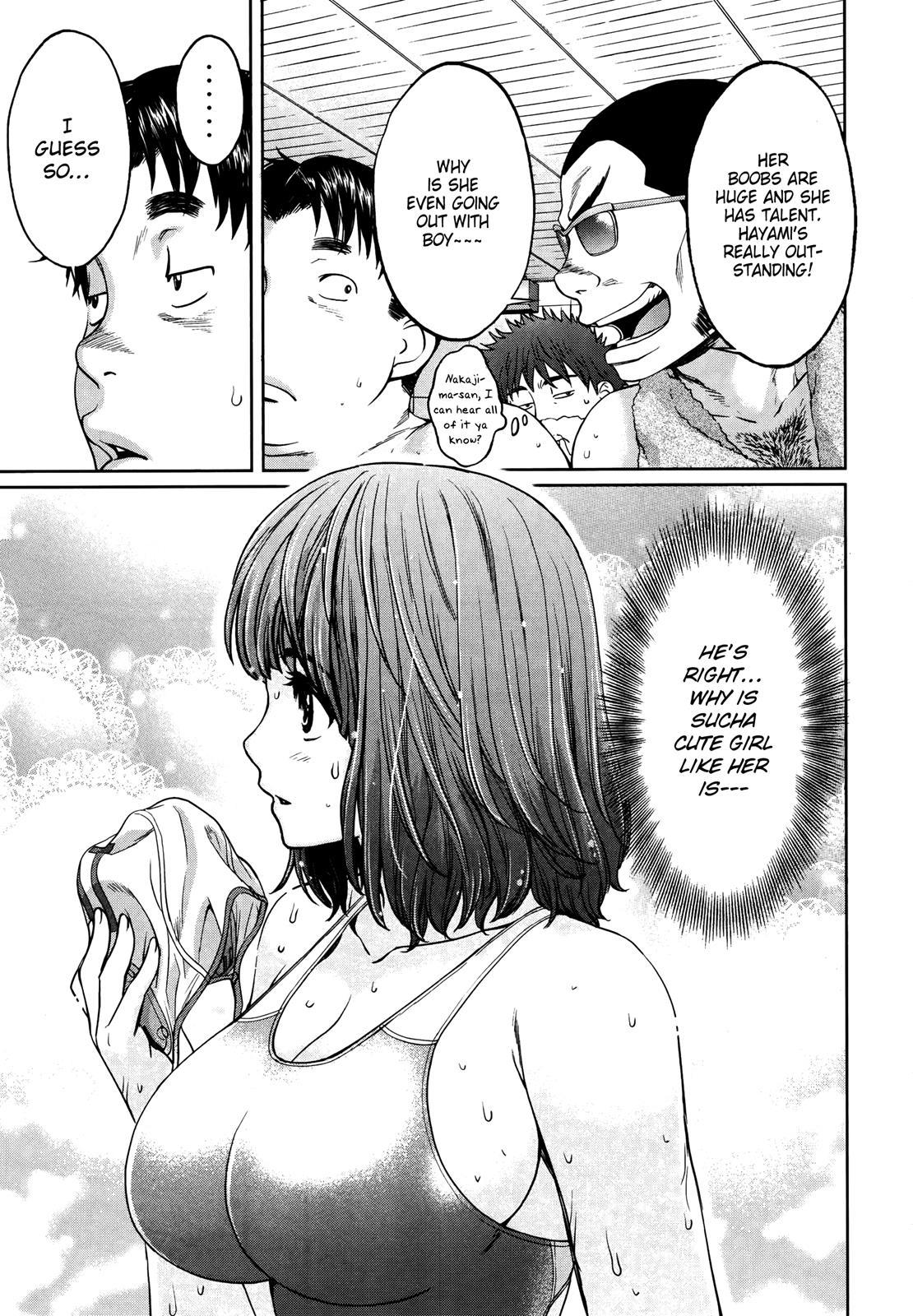 Hantsu x Trash Chapter 107 - Page 14