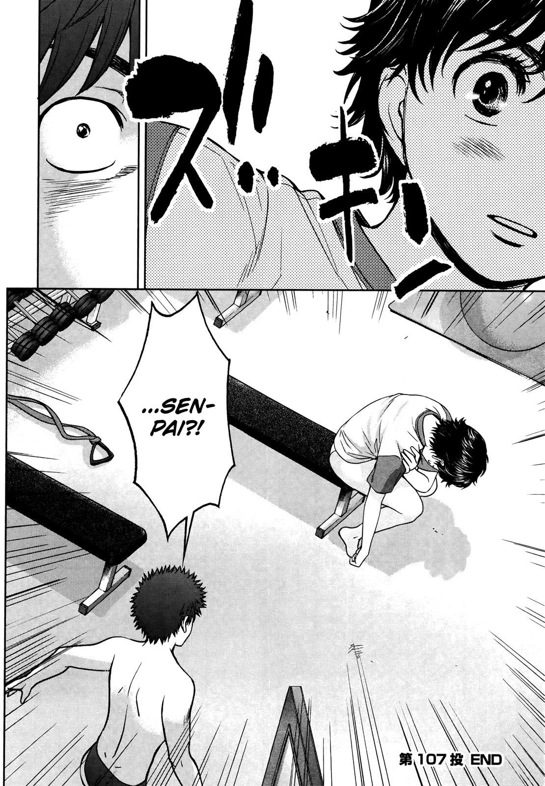Hantsu x Trash Chapter 107 - Page 17