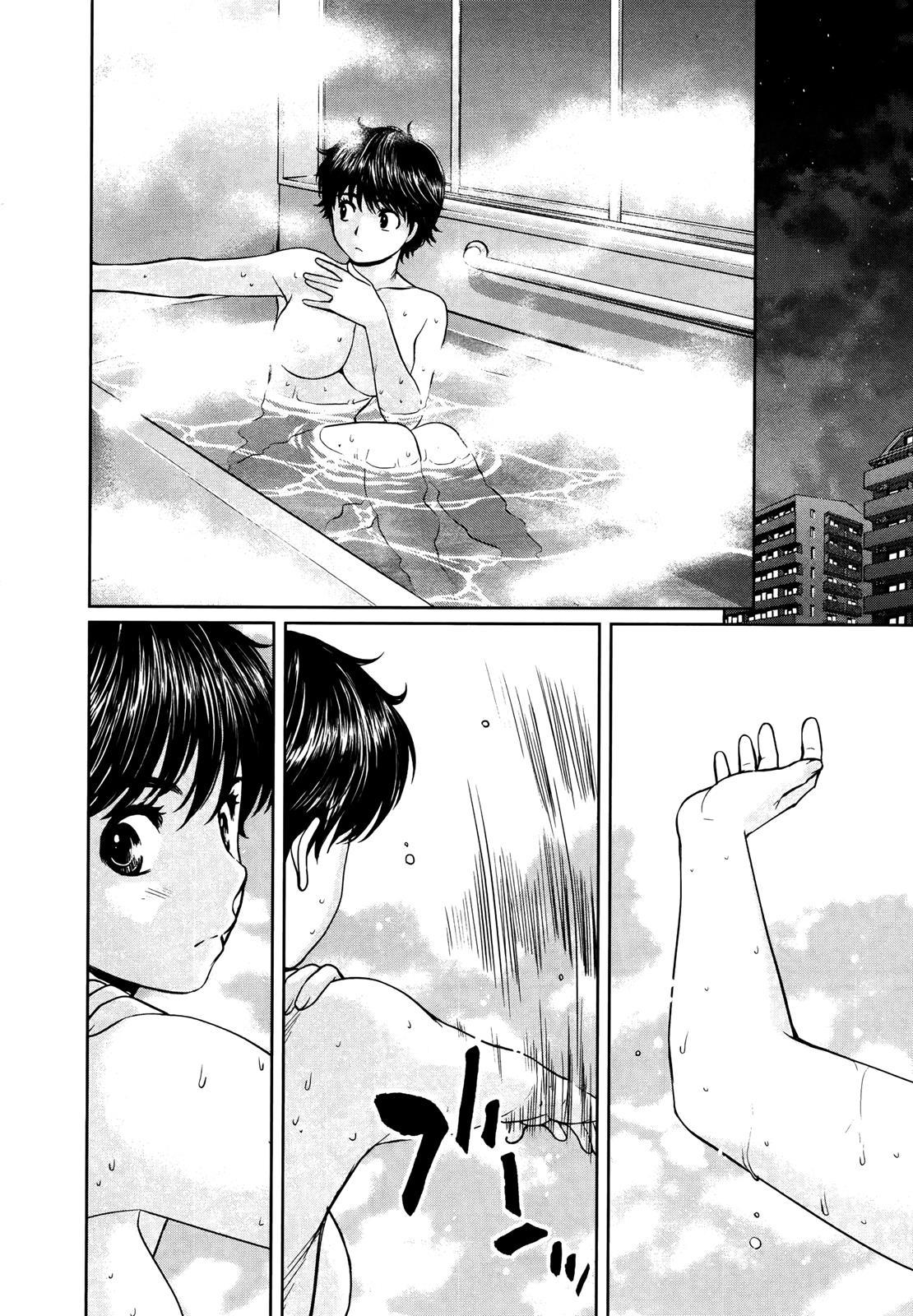 Hantsu x Trash Chapter 107 - Page 5