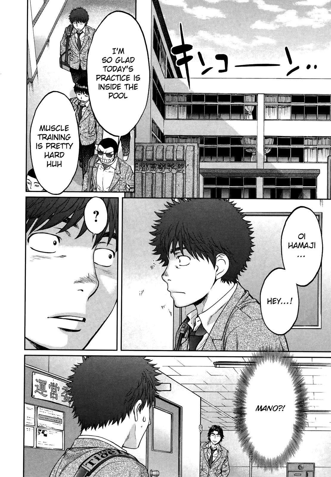 Hantsu x Trash Chapter 107 - Page 7