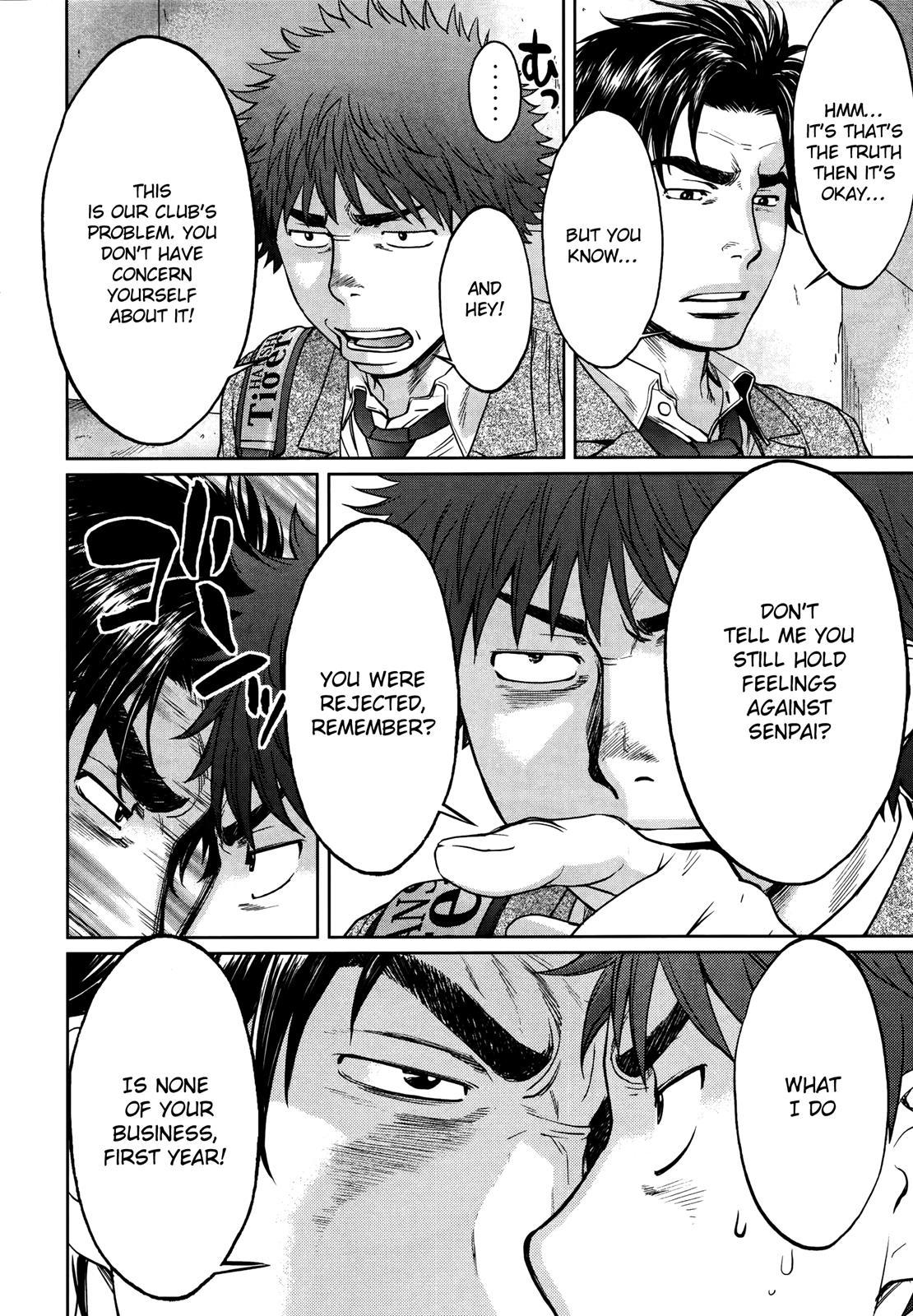 Hantsu x Trash Chapter 107 - Page 9