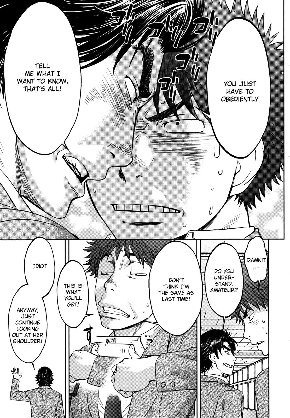 Hantsu x Trash Chapter 107 - Page 10