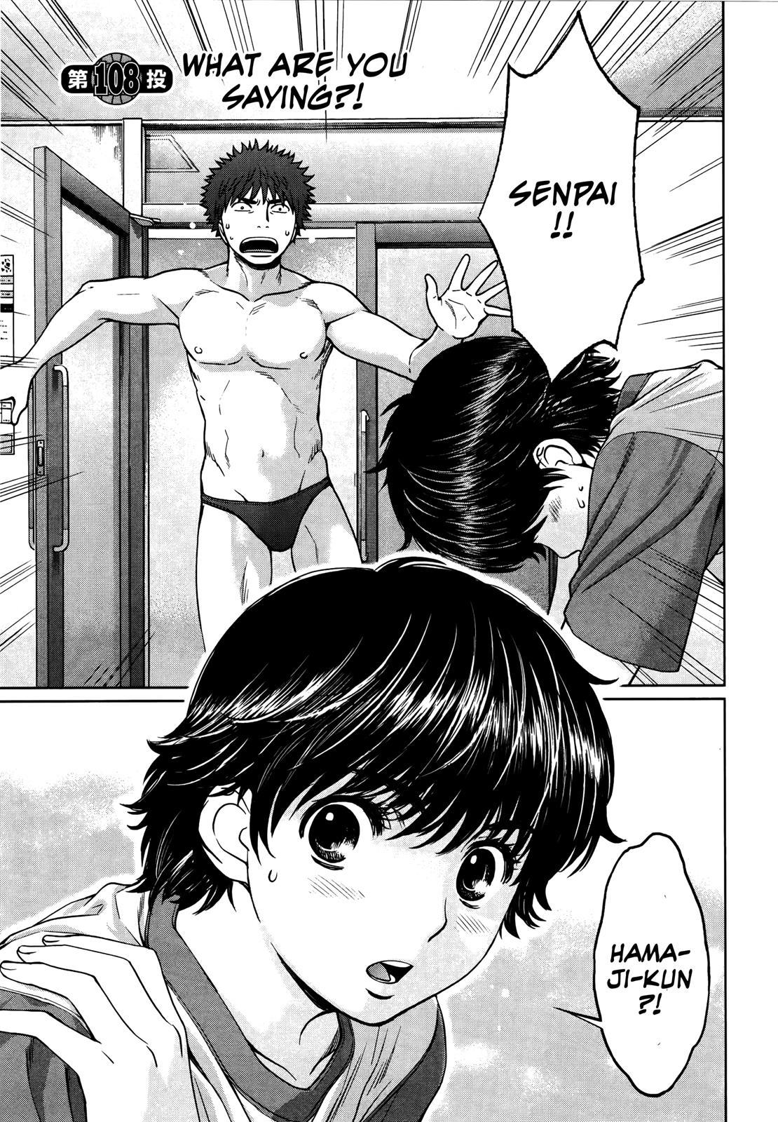 Hantsu x Trash Chapter 108 - Page 1