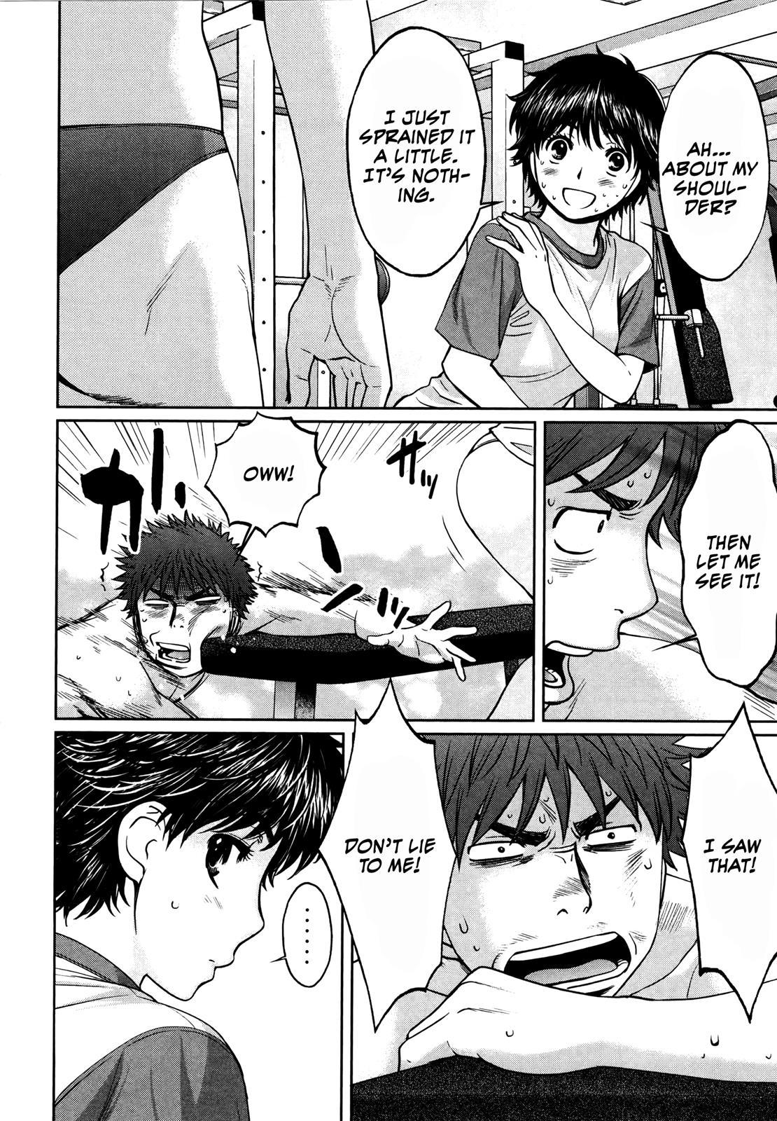 Hantsu x Trash Chapter 108 - Page 2