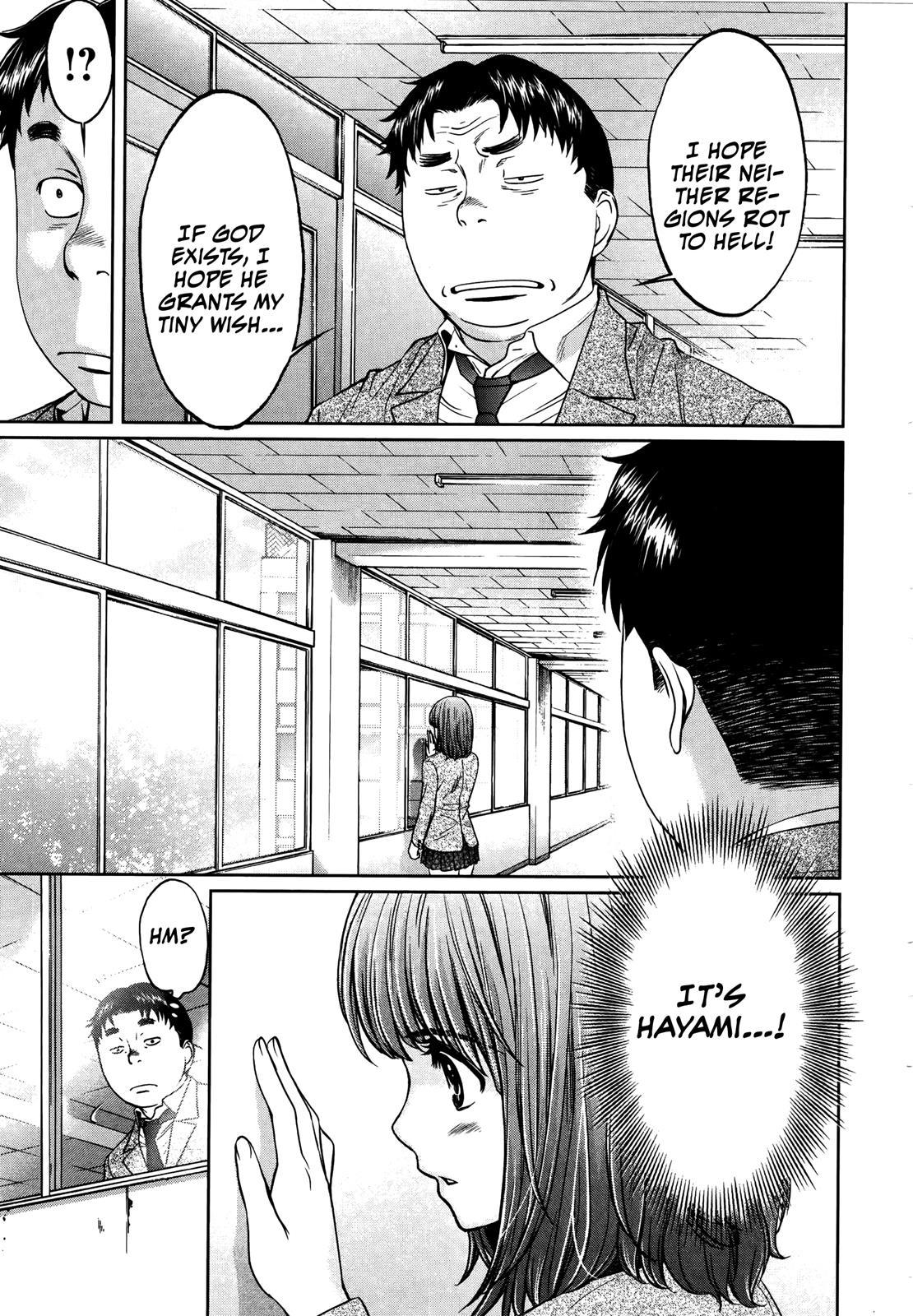 Hantsu x Trash Chapter 108 - Page 11