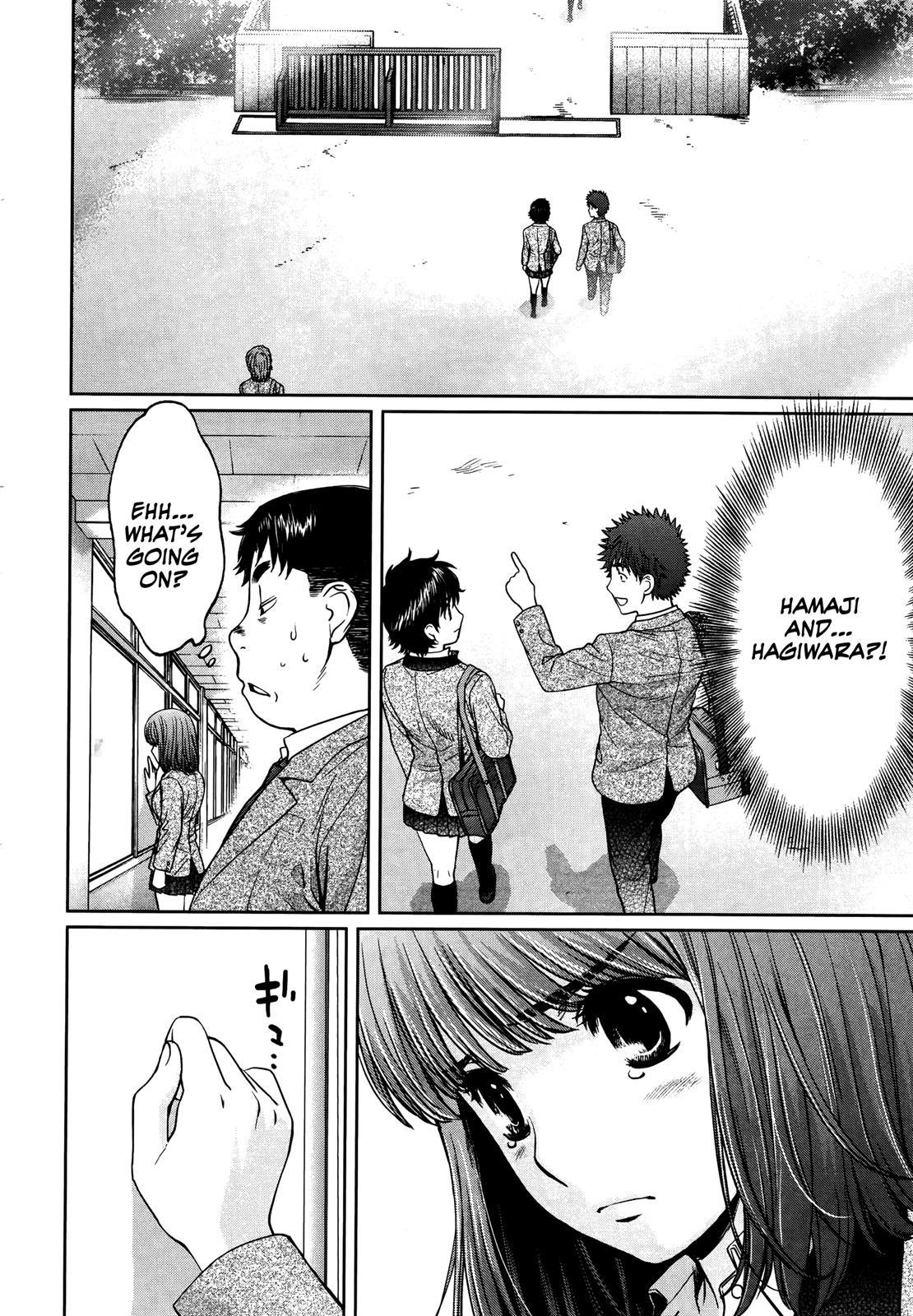 Hantsu x Trash Chapter 108 - Page 12