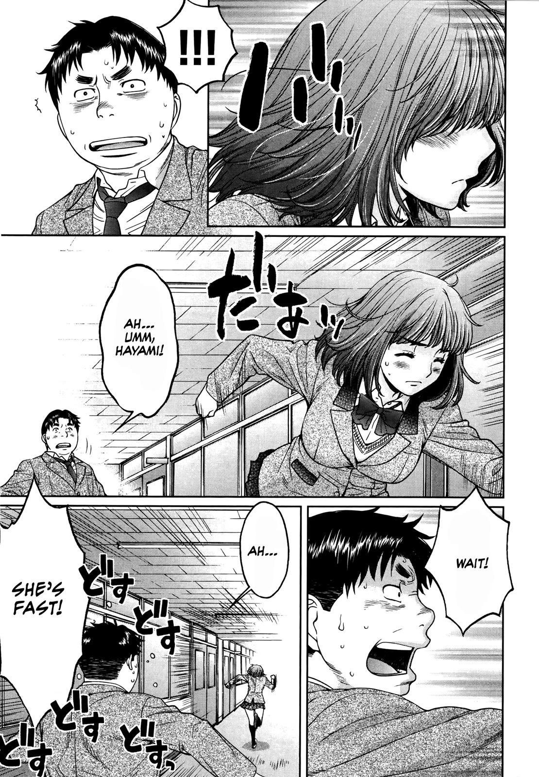 Hantsu x Trash Chapter 108 - Page 13