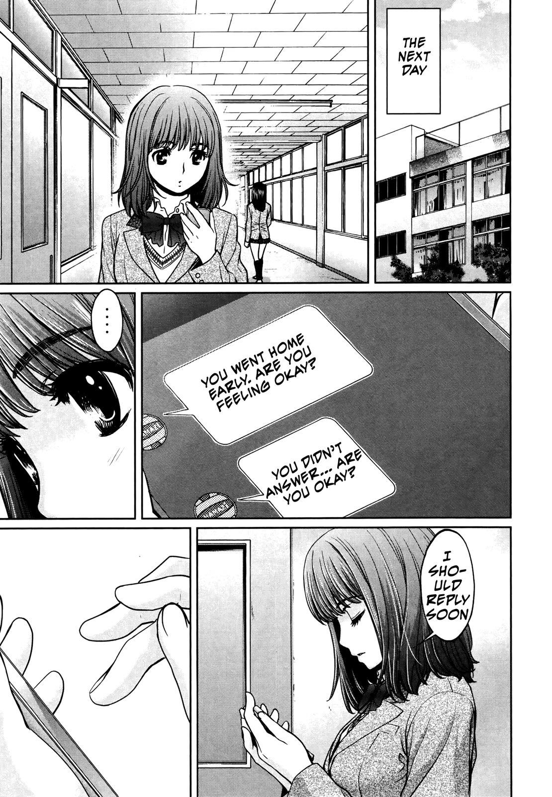 Hantsu x Trash Chapter 108 - Page 7