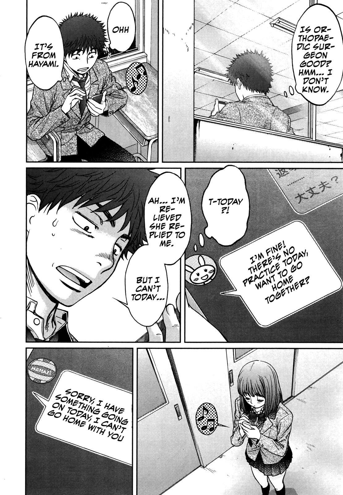 Hantsu x Trash Chapter 108 - Page 8