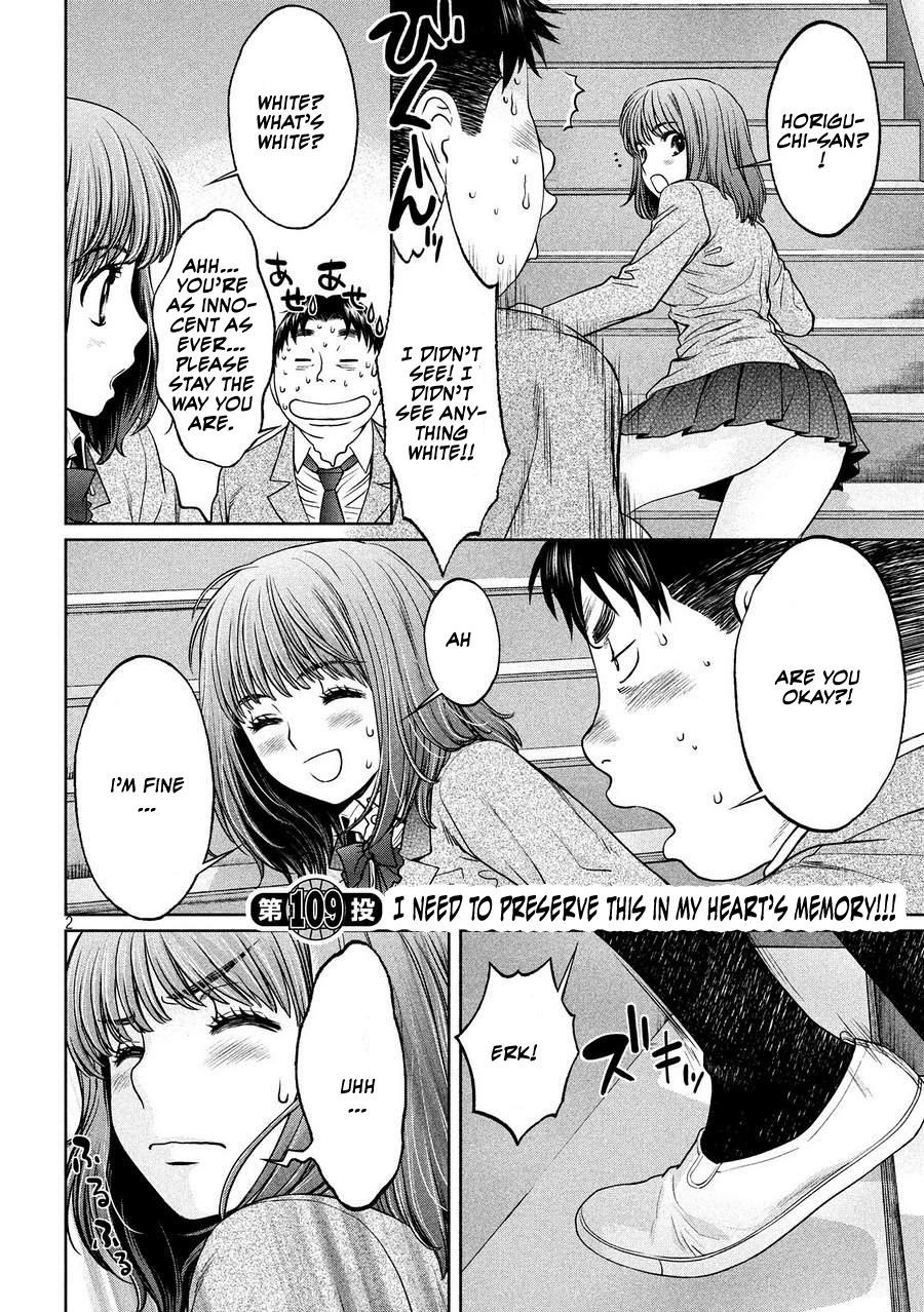 Hantsu x Trash Chapter 109 - Page 2