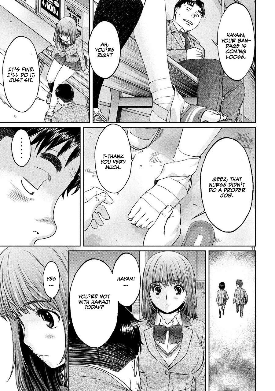 Hantsu x Trash Chapter 109 - Page 11