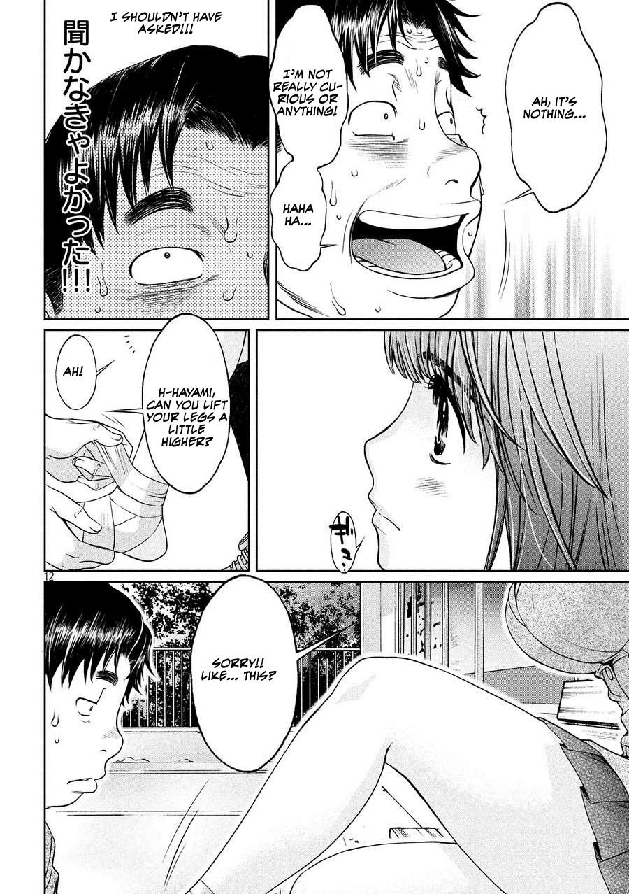 Hantsu x Trash Chapter 109 - Page 12