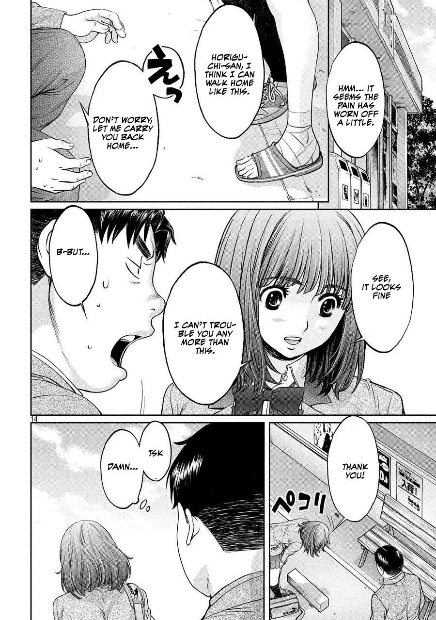 Hantsu x Trash Chapter 109 - Page 14