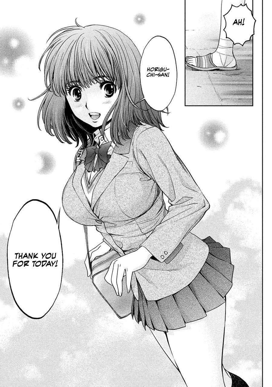 Hantsu x Trash Chapter 109 - Page 15