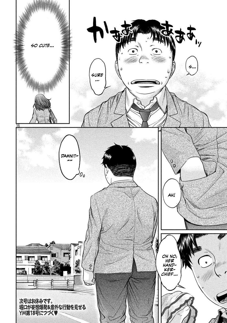 Hantsu x Trash Chapter 109 - Page 16