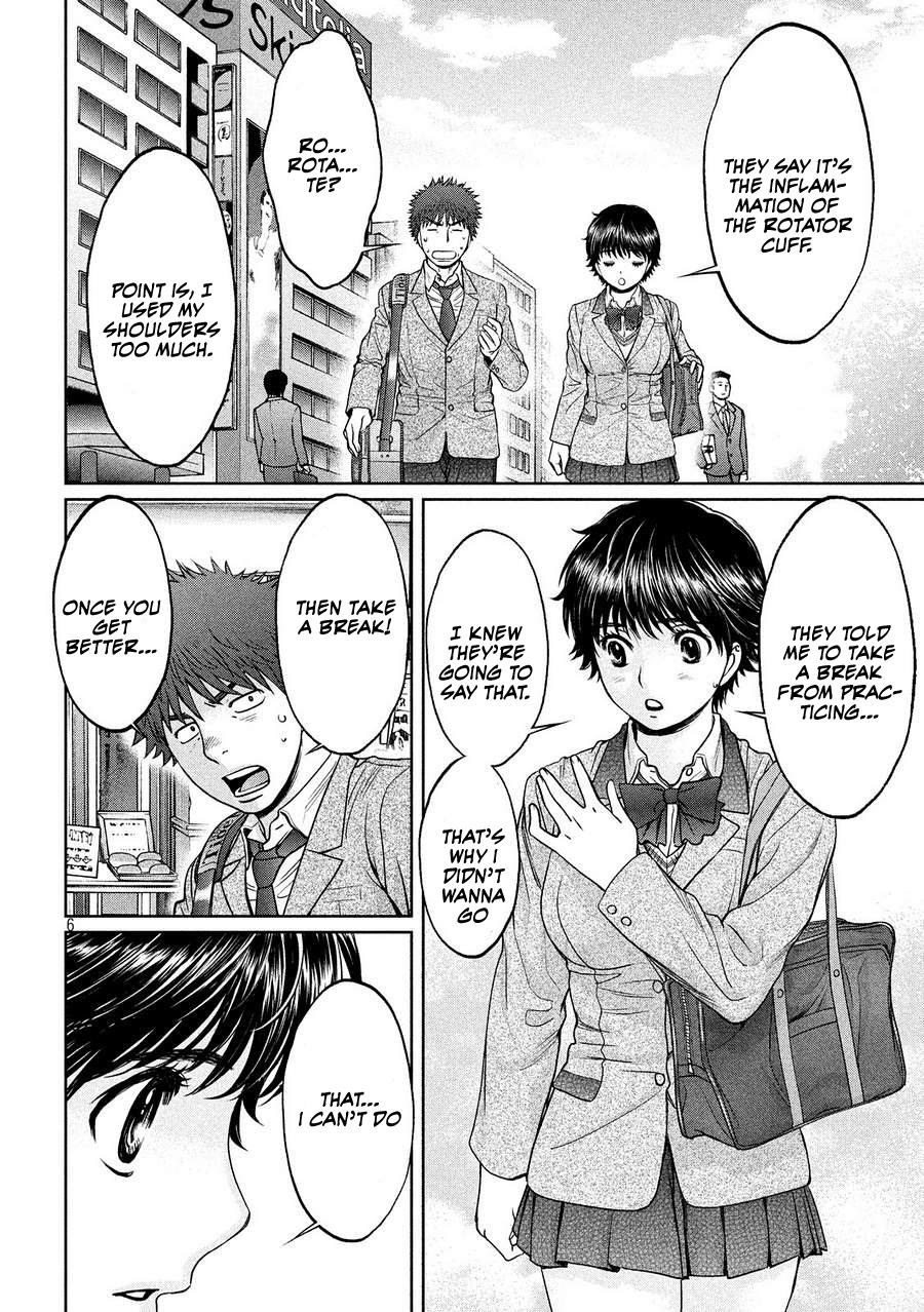 Hantsu x Trash Chapter 109 - Page 6