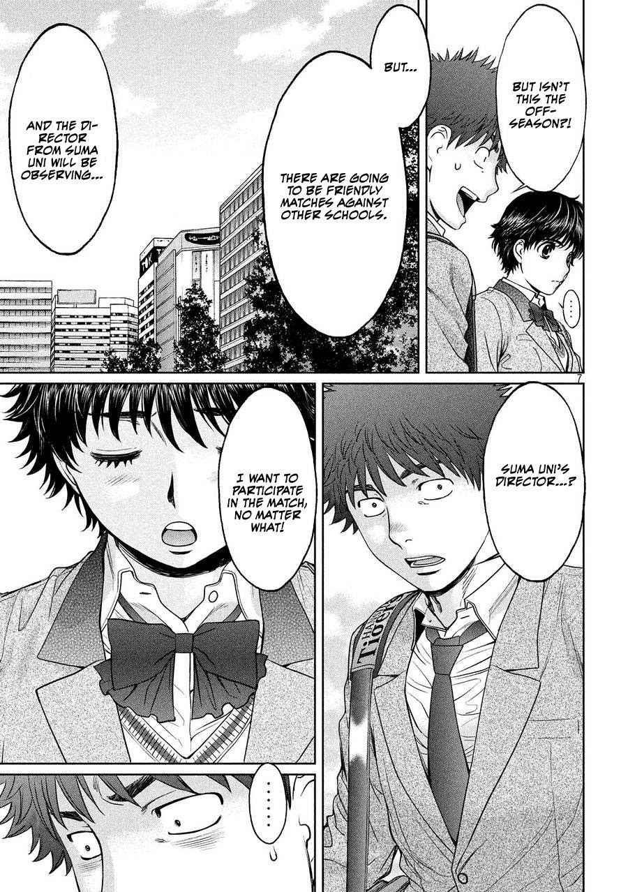 Hantsu x Trash Chapter 109 - Page 7