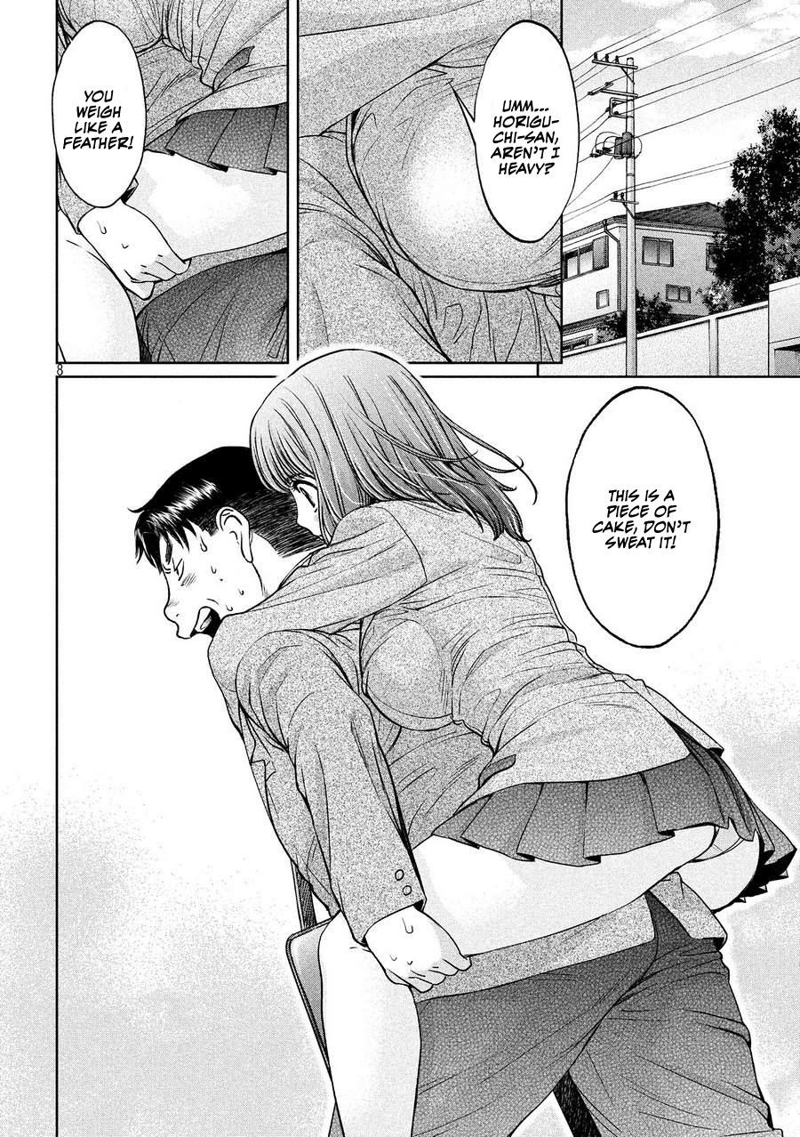 Hantsu x Trash Chapter 109 - Page 8
