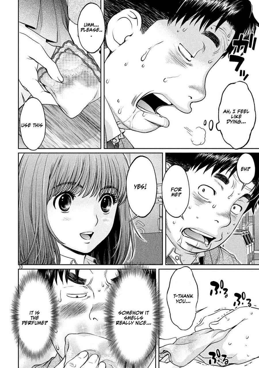 Hantsu x Trash Chapter 109 - Page 10