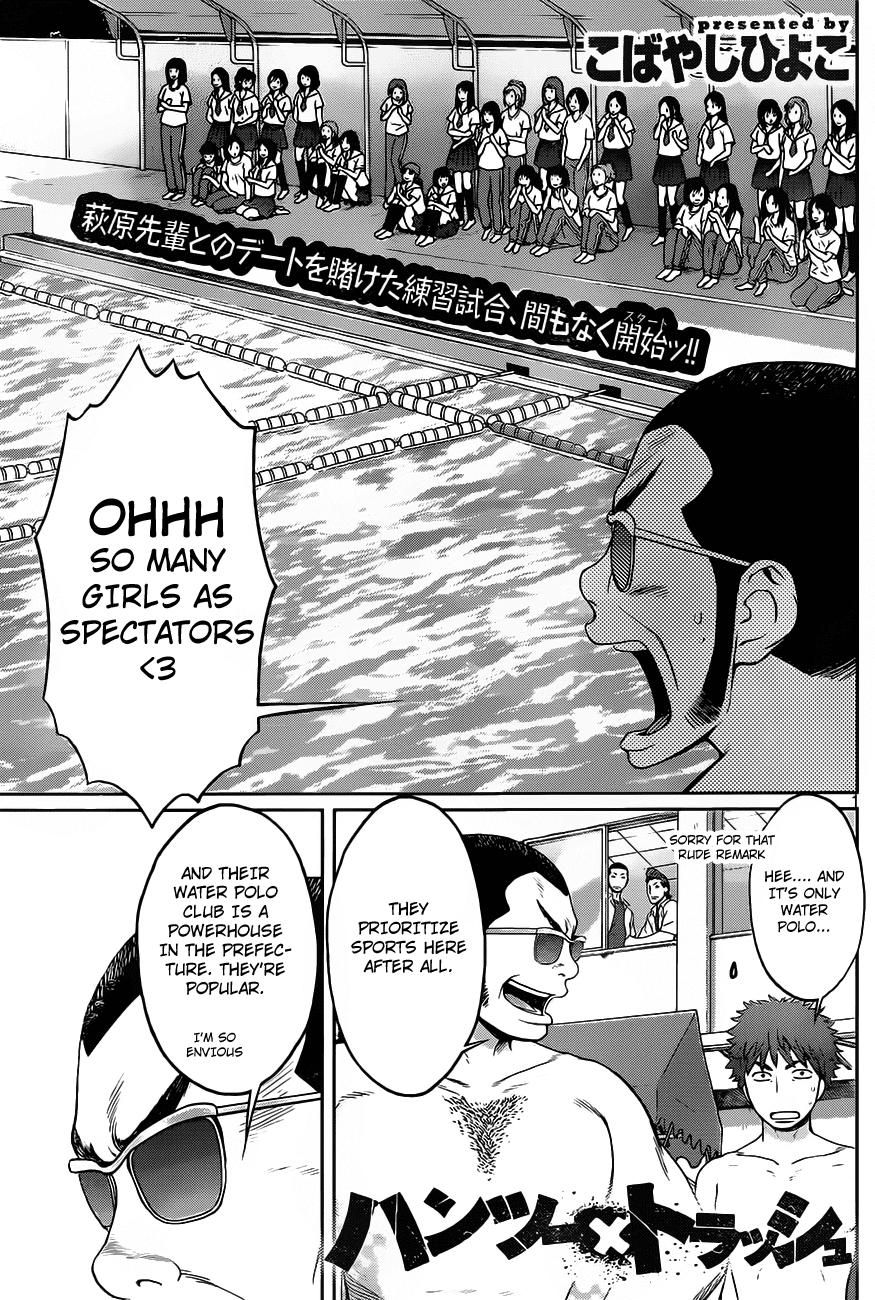 Hantsu x Trash Chapter 11 - Page 2