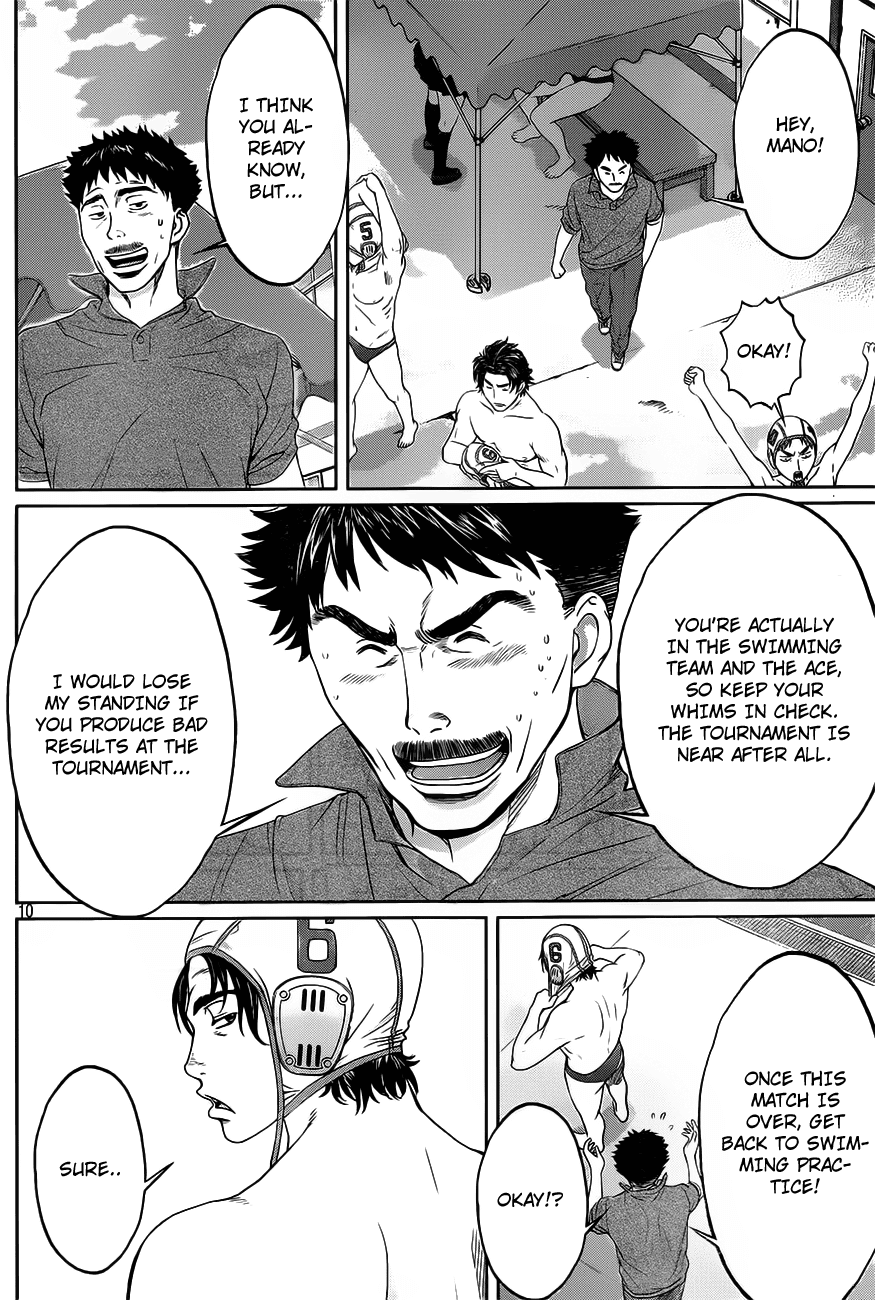 Hantsu x Trash Chapter 11 - Page 11