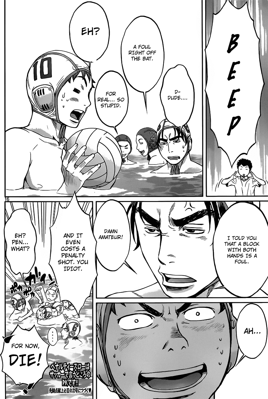 Hantsu x Trash Chapter 11 - Page 17