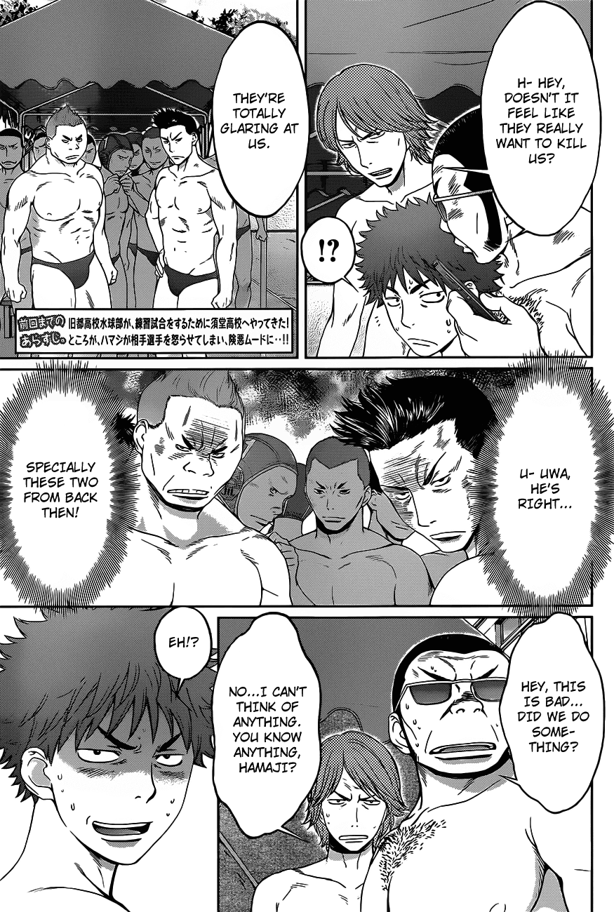 Hantsu x Trash Chapter 11 - Page 4