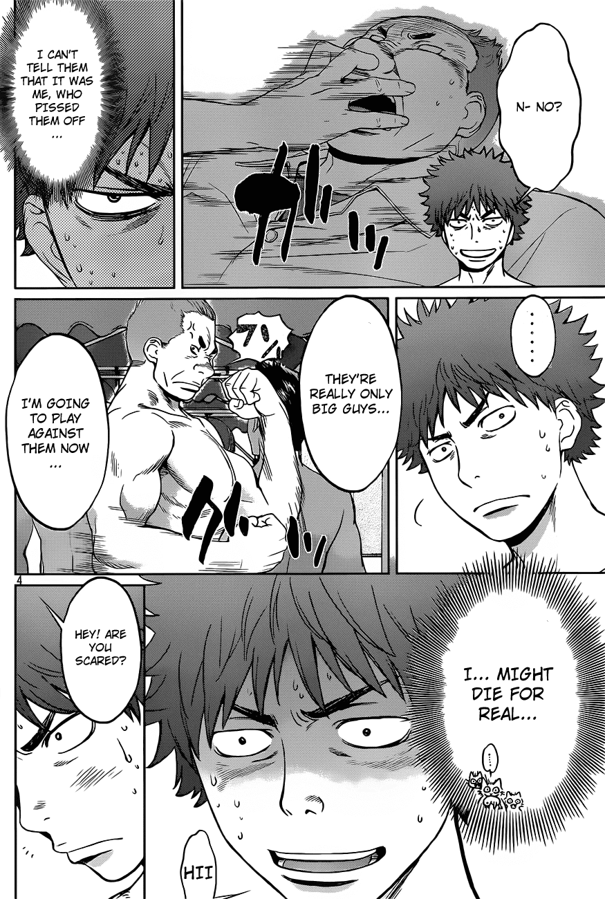 Hantsu x Trash Chapter 11 - Page 5