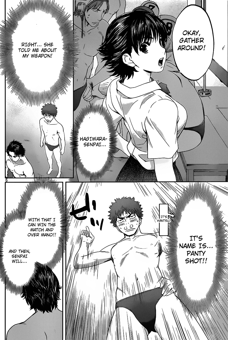 Hantsu x Trash Chapter 11 - Page 7
