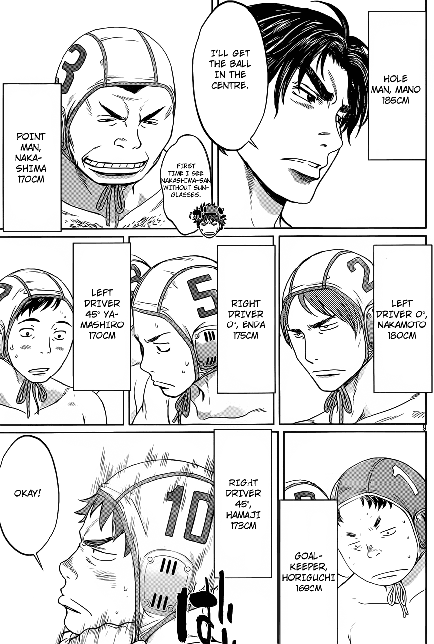 Hantsu x Trash Chapter 11 - Page 10