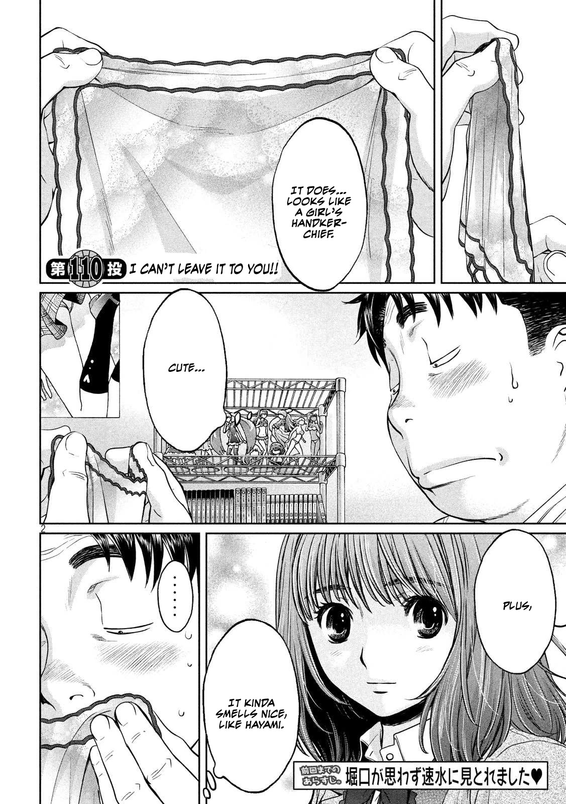 Hantsu x Trash Chapter 110 - Page 2